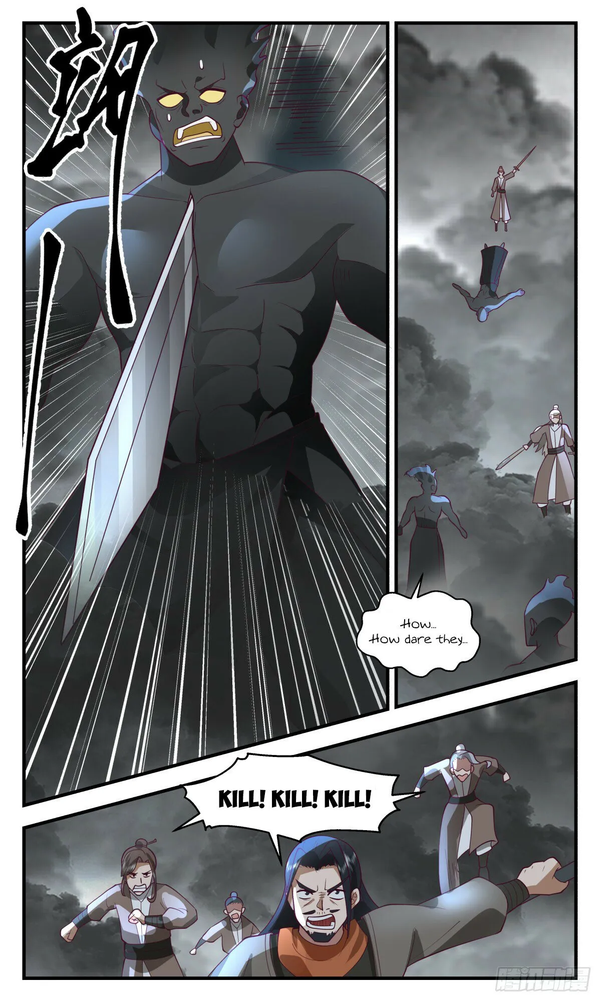 Martial Peak Chapter 3056 Online - página 6