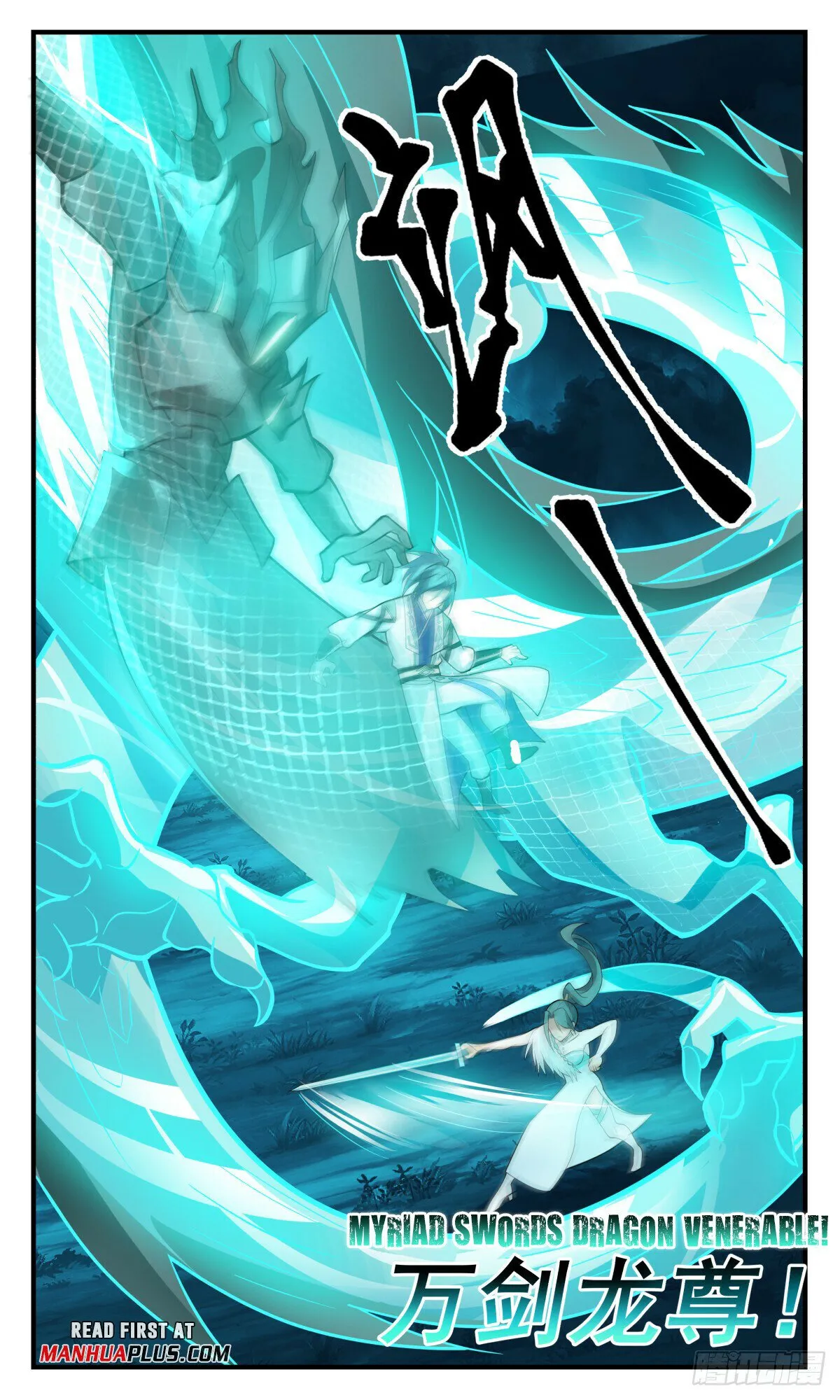 Martial Peak Chapter 3064 Online - página 5