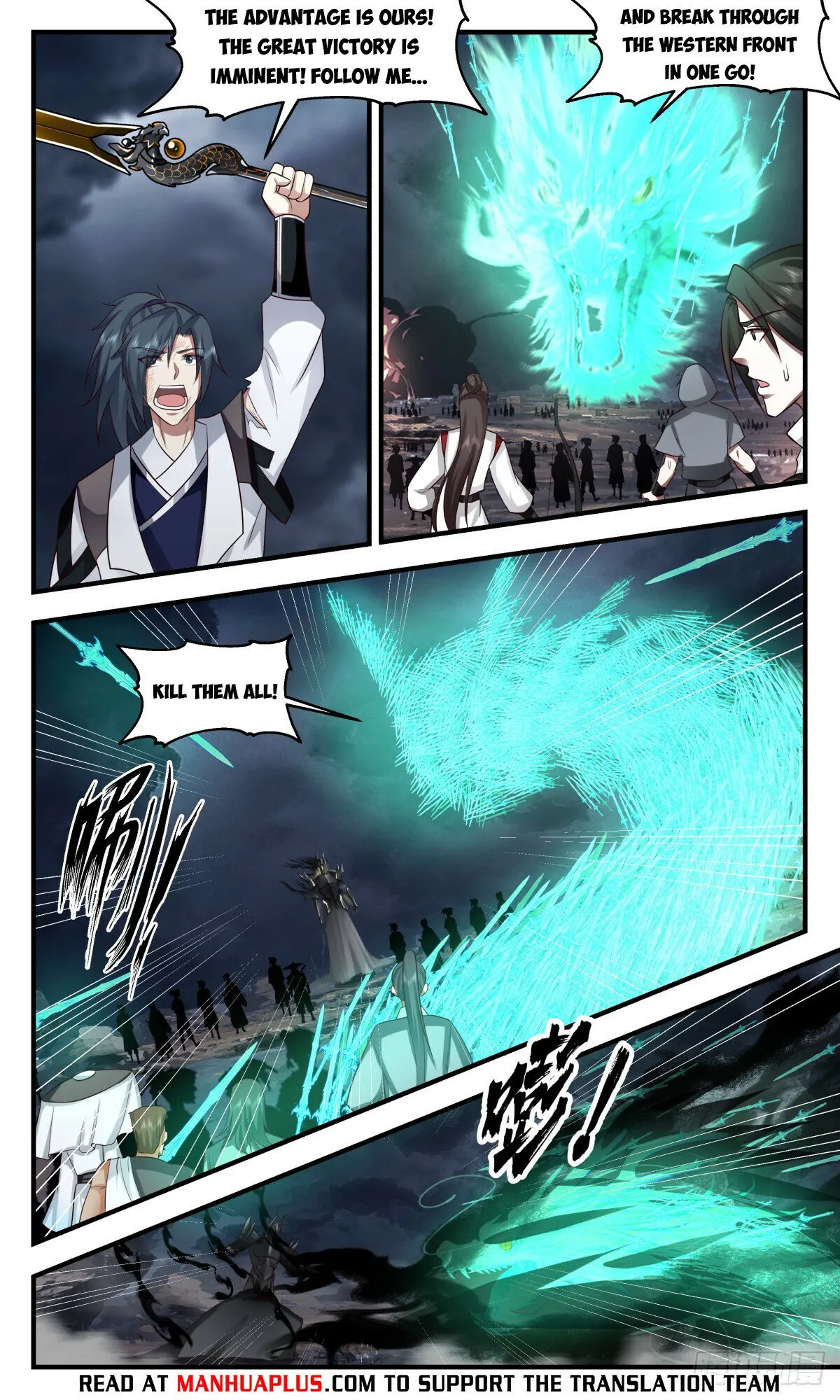 Martial Peak Chapter 3065 Online - página 6