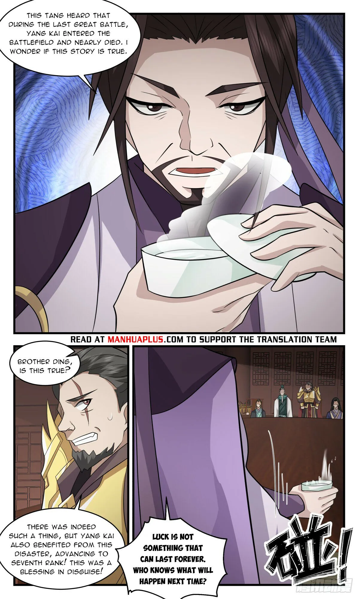 Martial Peak Chapter 3072 Online - página 4
