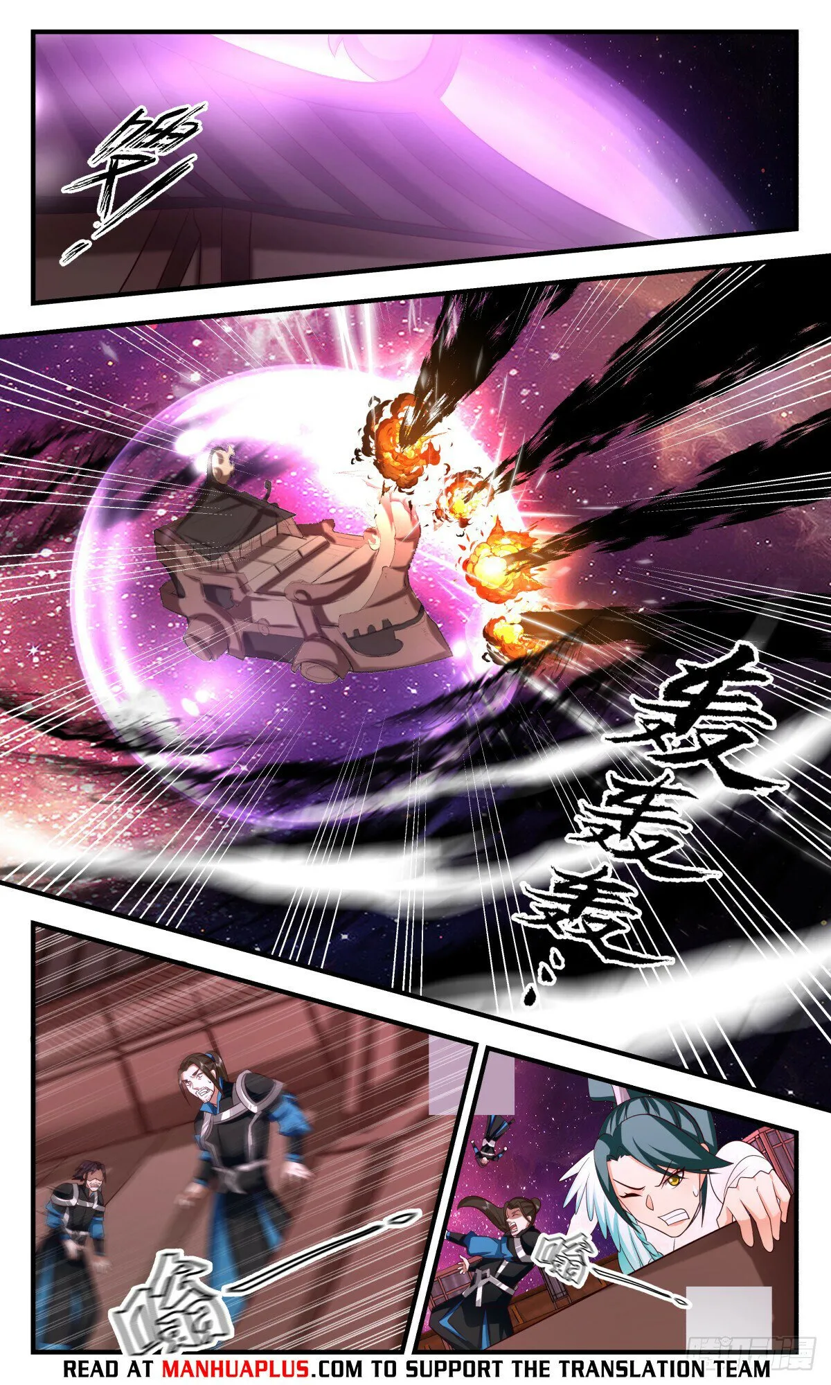 Martial Peak Chapter 3076 Online - página 7