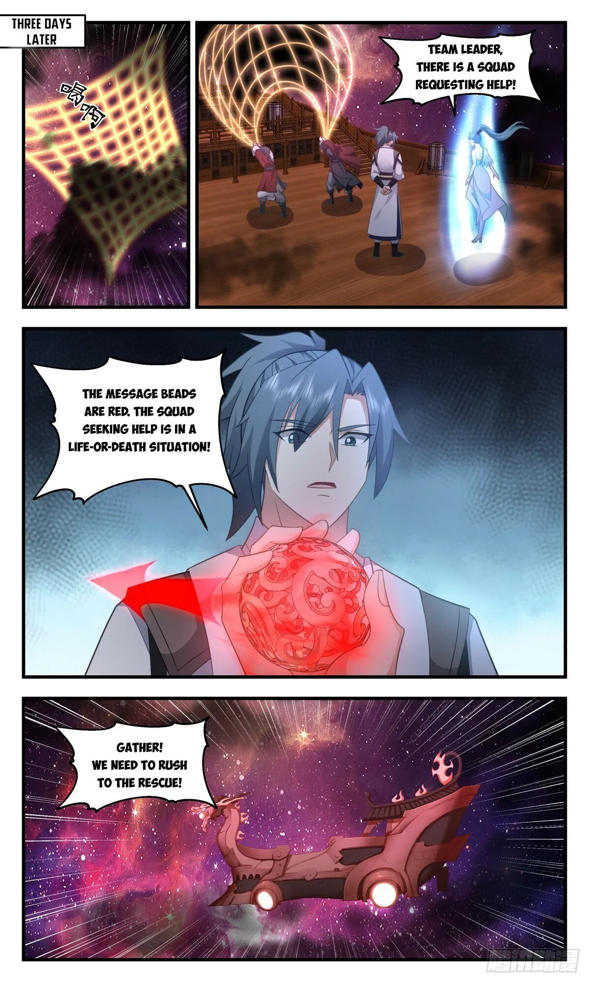 Martial Peak Chapter 3080 Online - página 2