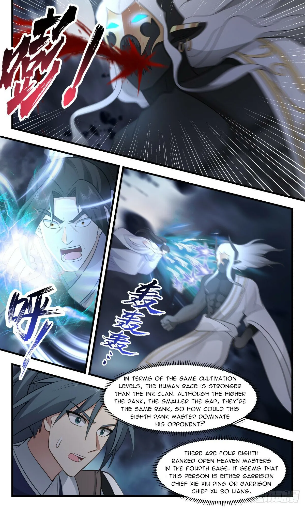 Martial Peak Chapter 3082 Online - página 3