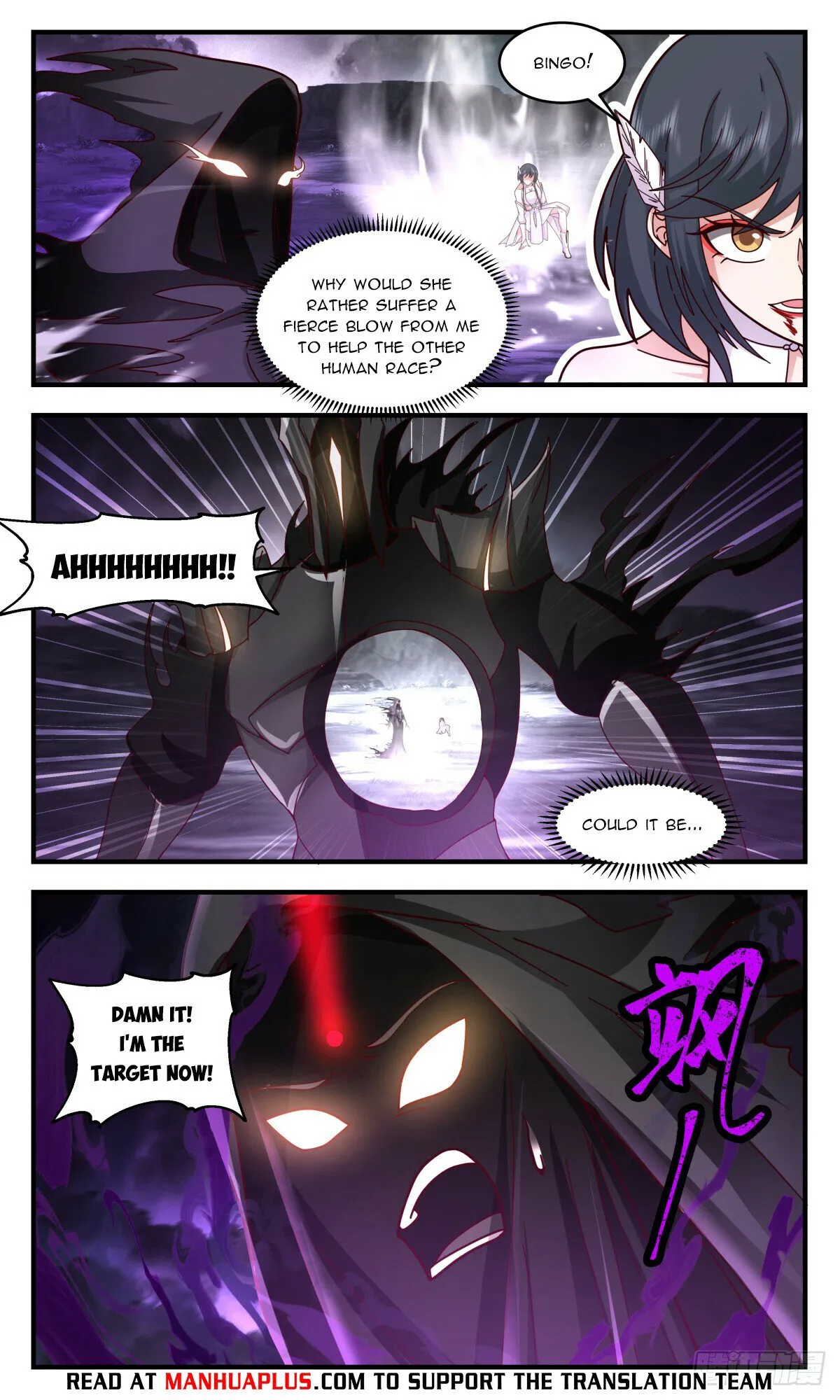 Martial Peak Chapter 3085 Online - página 8