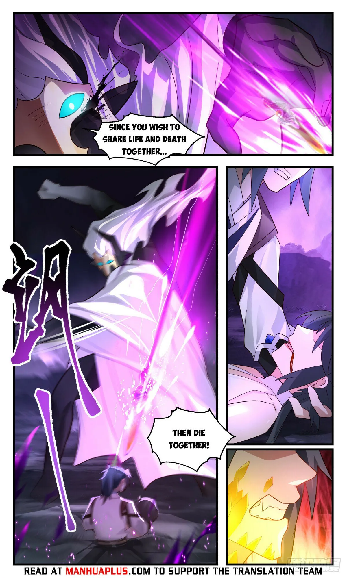 Martial Peak Chapter 3087 Online - página 4