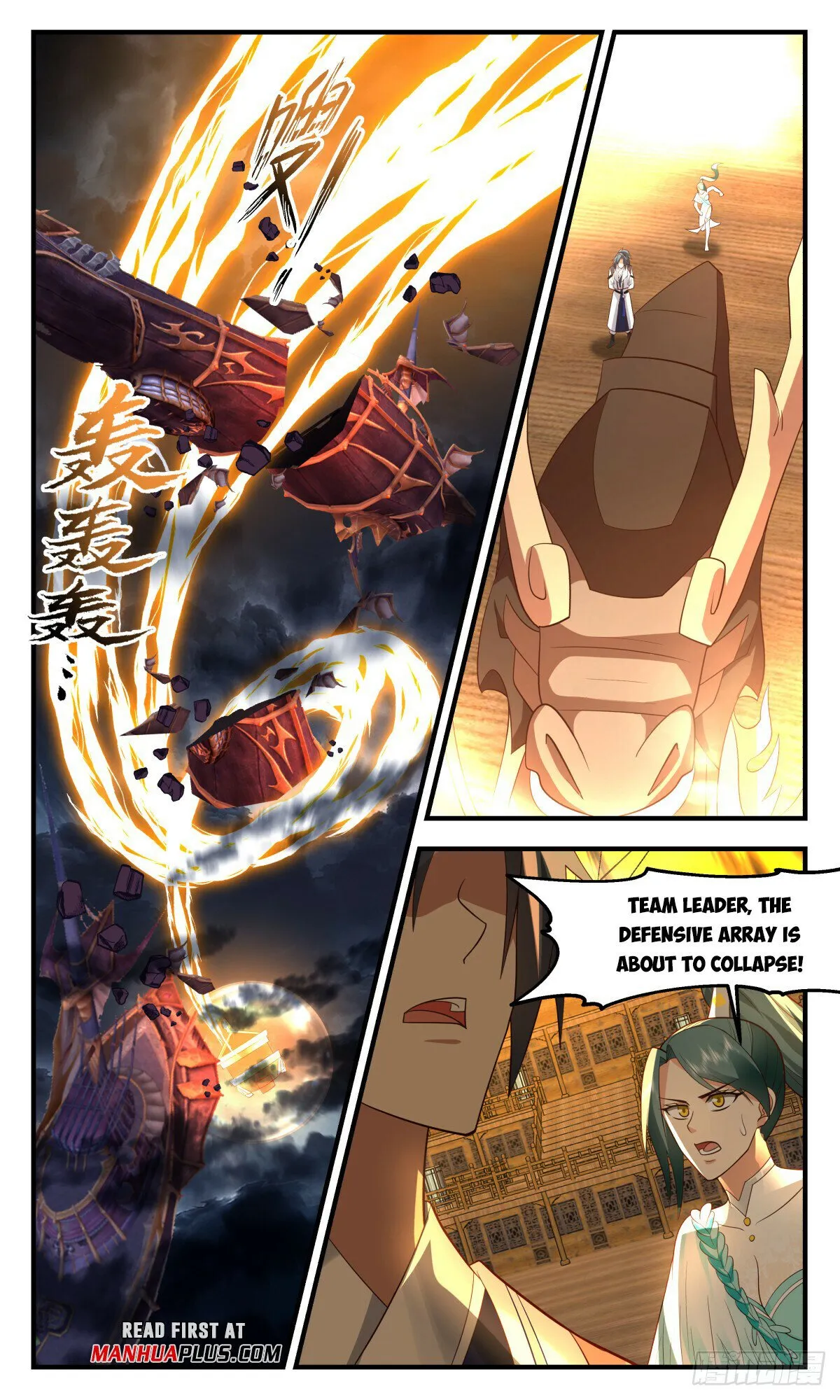 Martial Peak Chapter 3090 Online - página 9