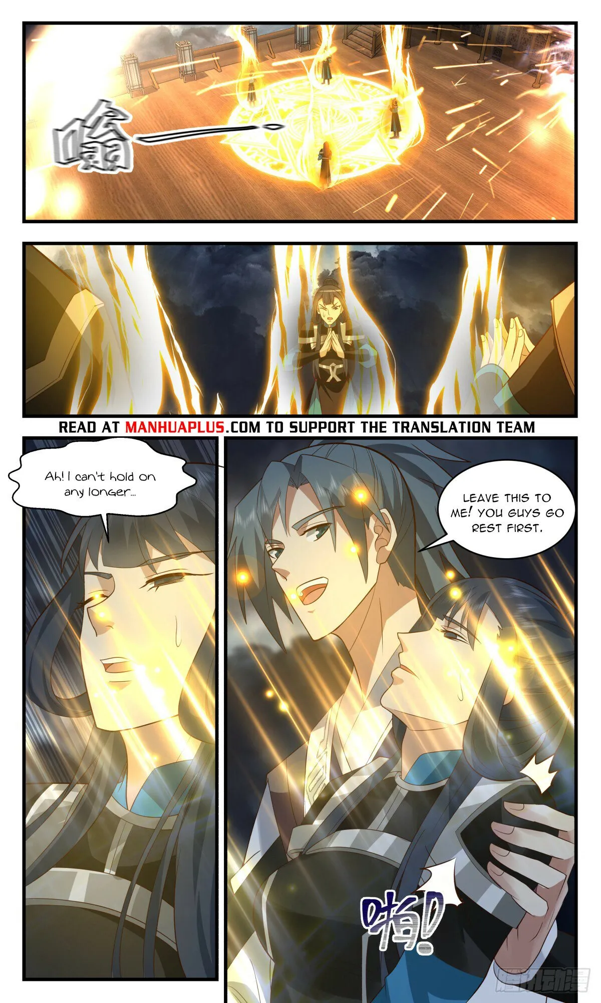 Martial Peak Chapter 3090 Online - página 10
