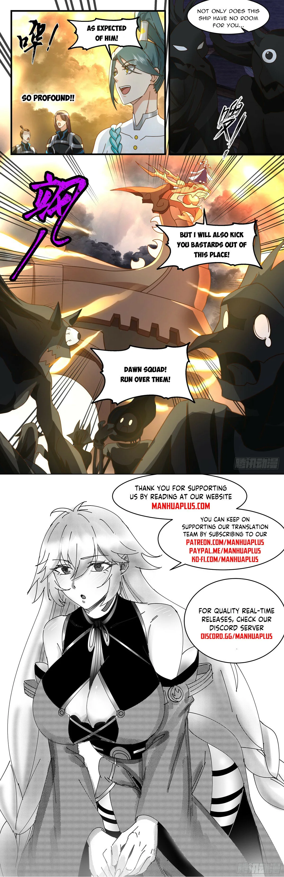 Martial Peak Chapter 3090 Online - página 12