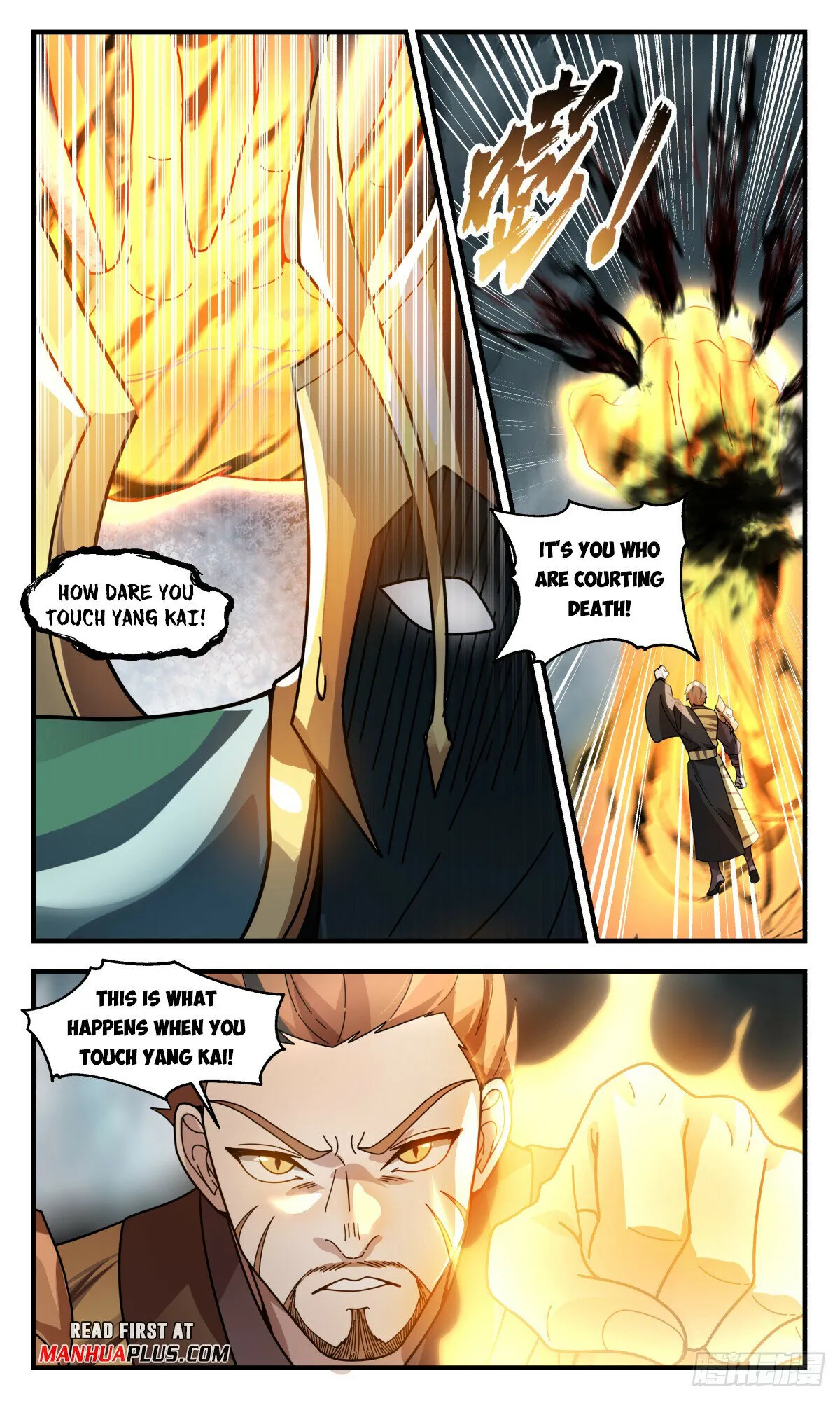 Martial Peak Chapter 3092 Online - página 7