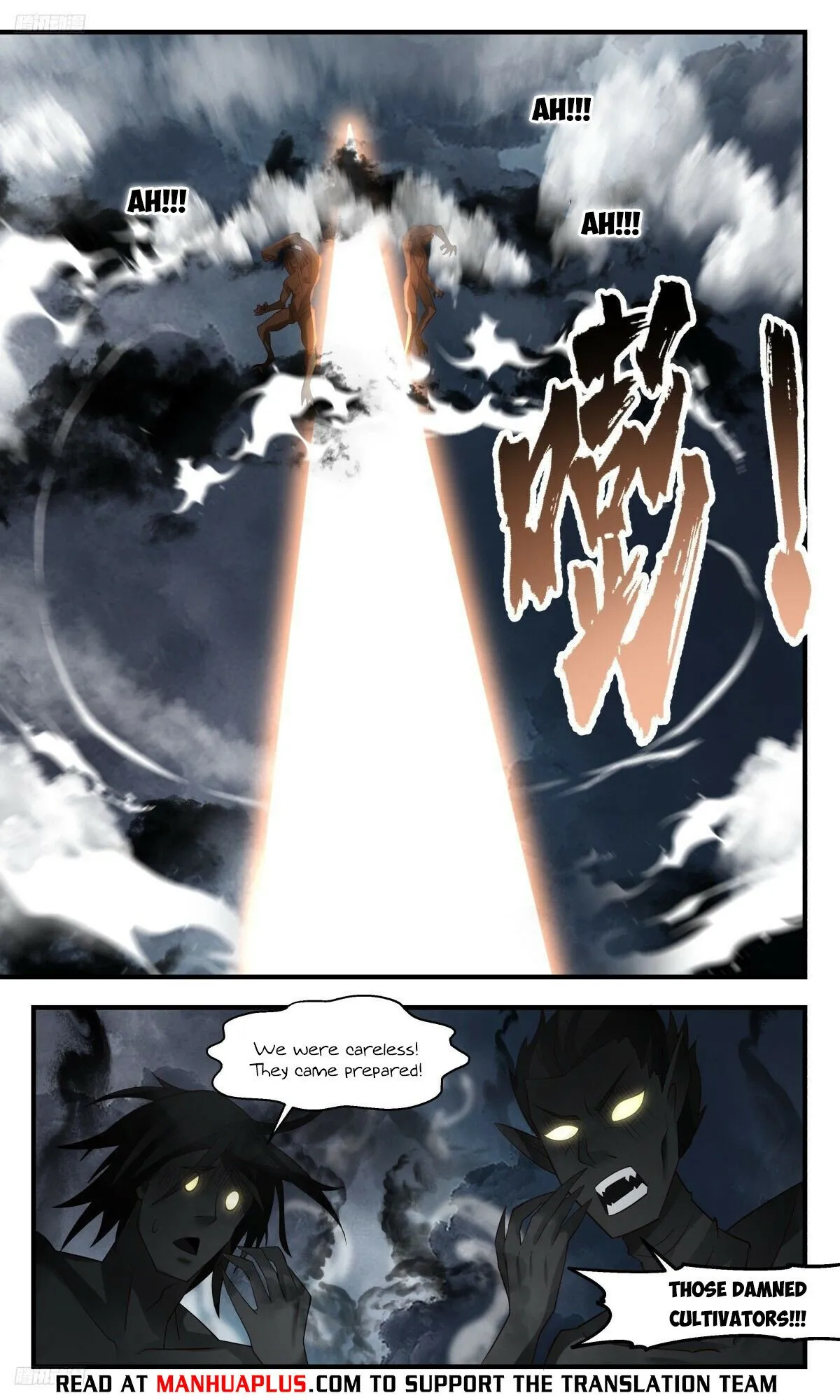 Martial Peak Chapter 3111 Online - página 8