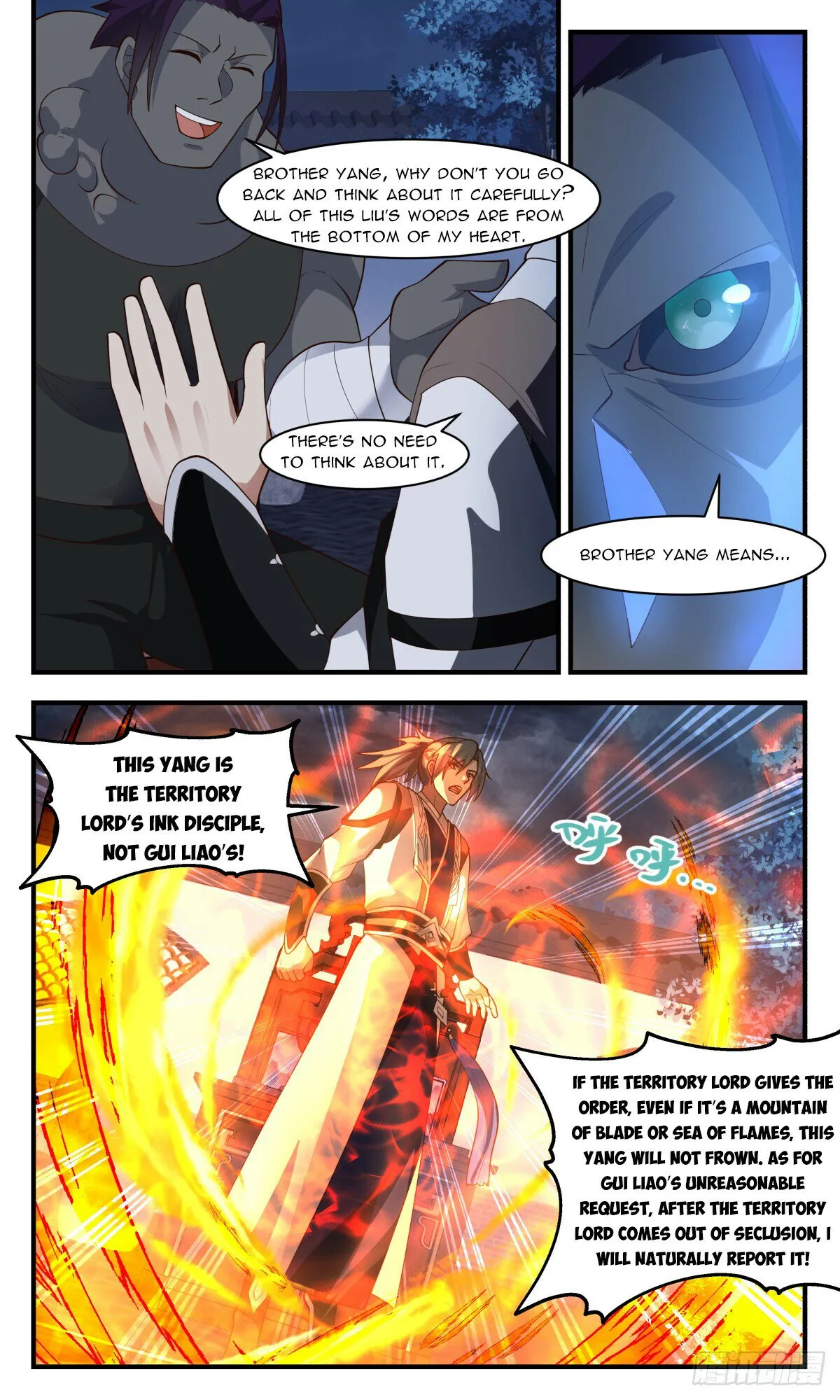 Martial Peak Chapter 3118 Online - página 7