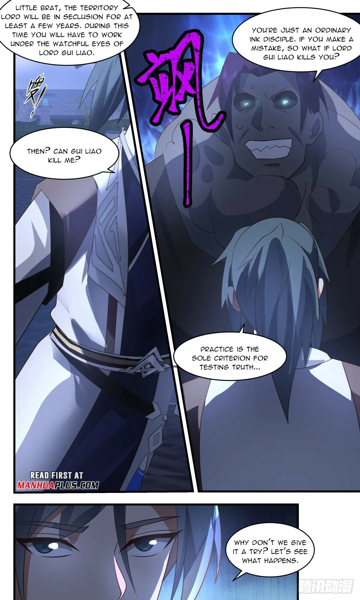 Martial Peak Chapter 3118 Online - página 8