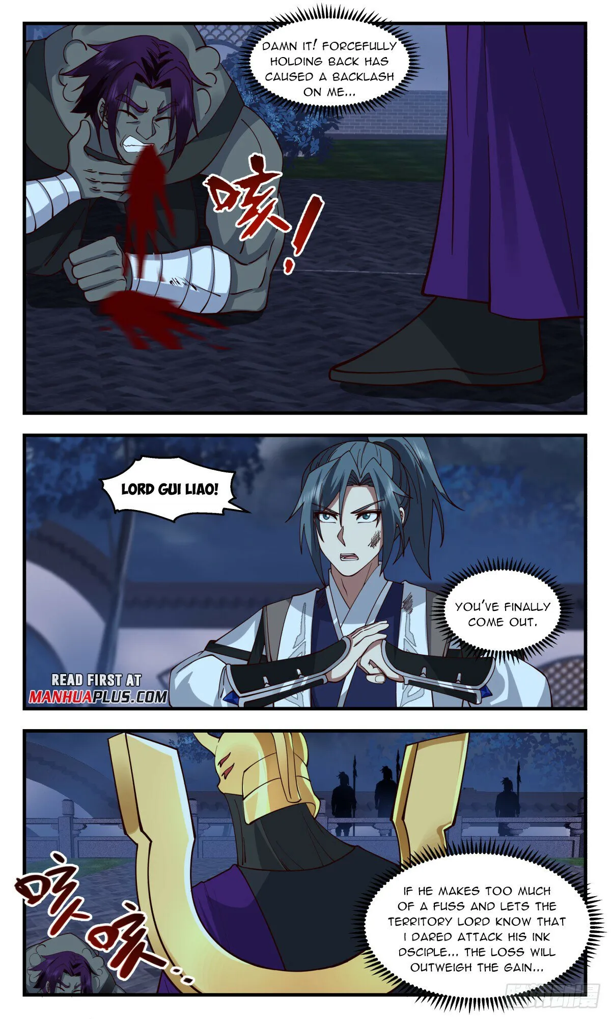 Martial Peak Chapter 3119 Online - página 7