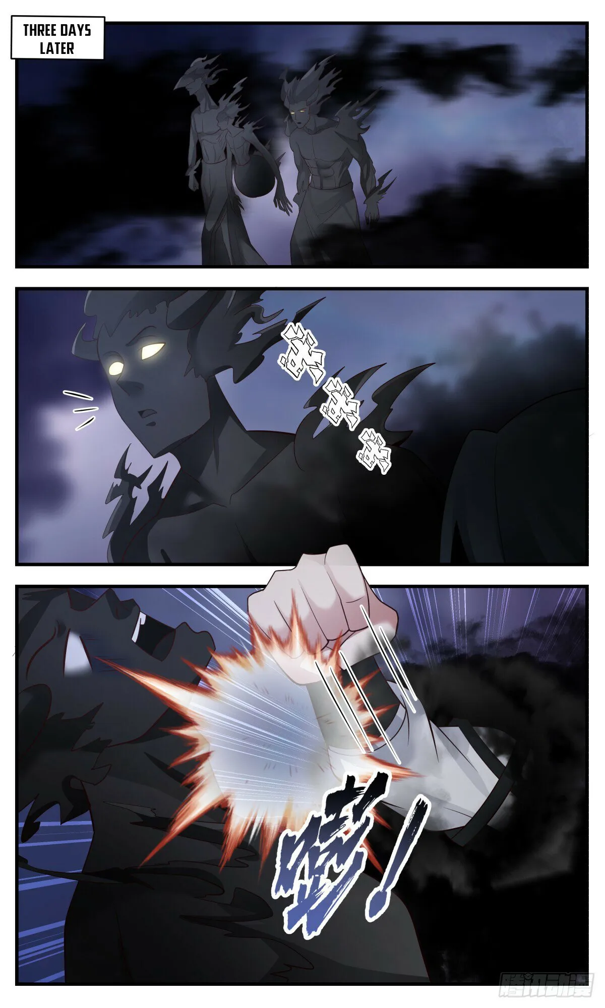 Martial Peak Chapter 3135 Online - página 3