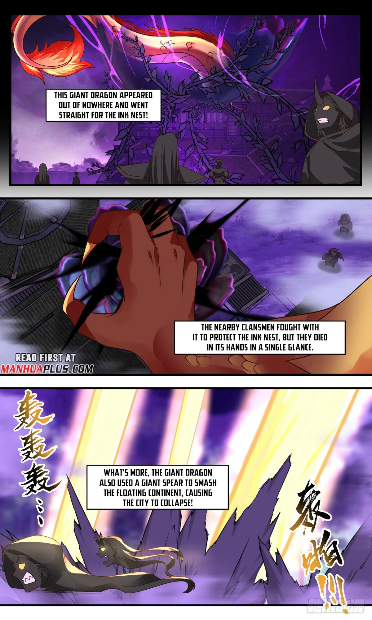 Martial Peak Chapter 3135 Online - página 8