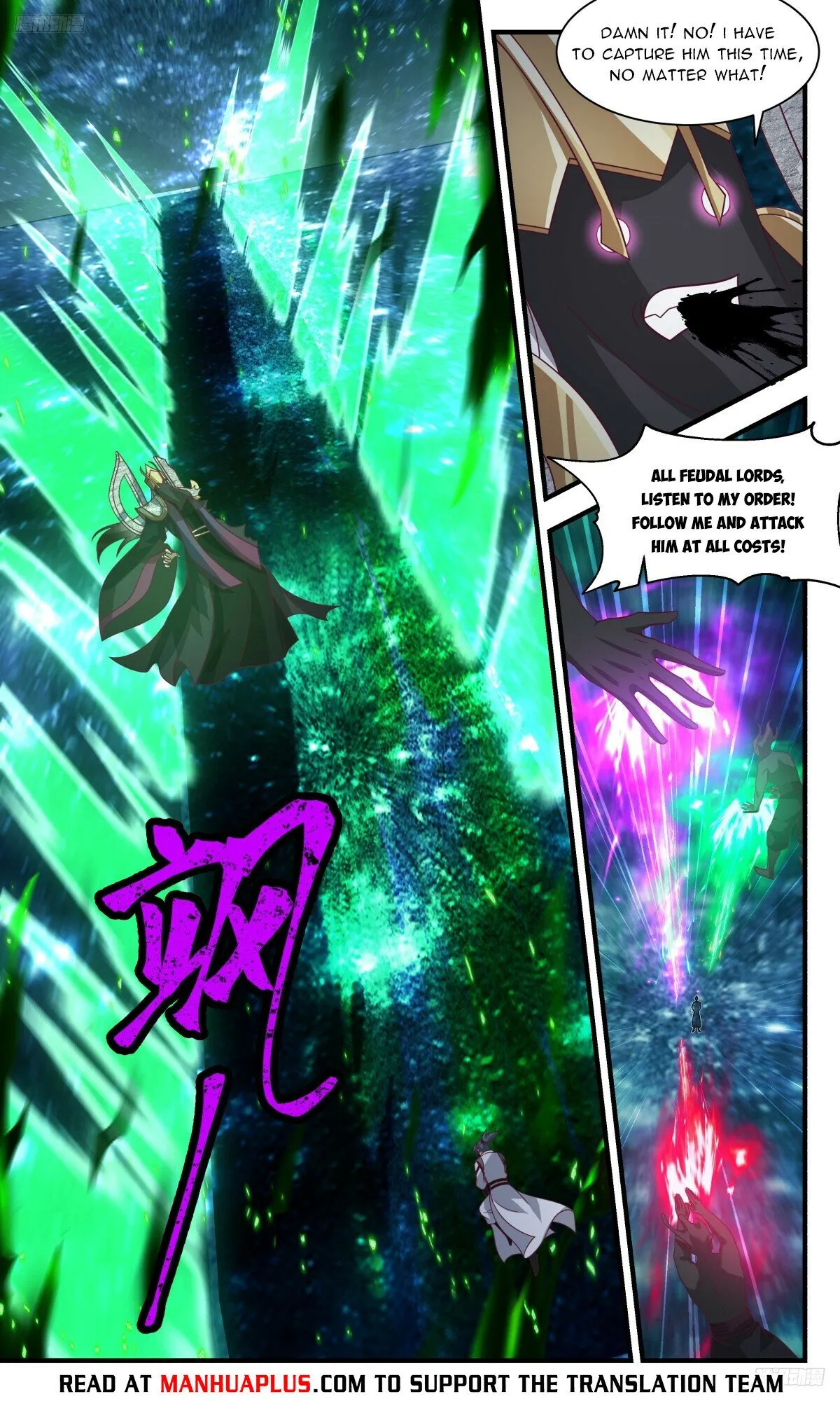 Martial Peak Chapter 3137 Online - página 7