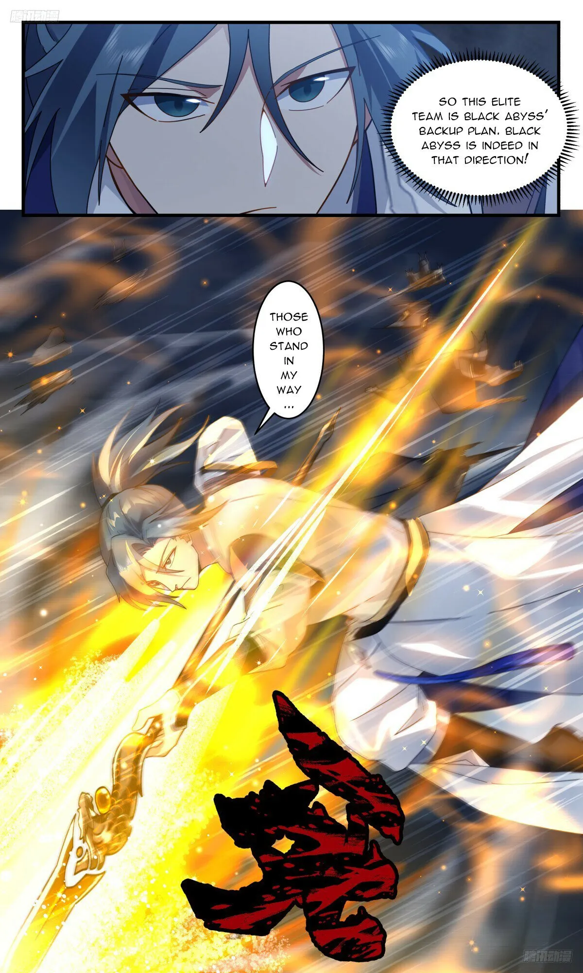 Martial Peak Chapter 3138 Online - página 6