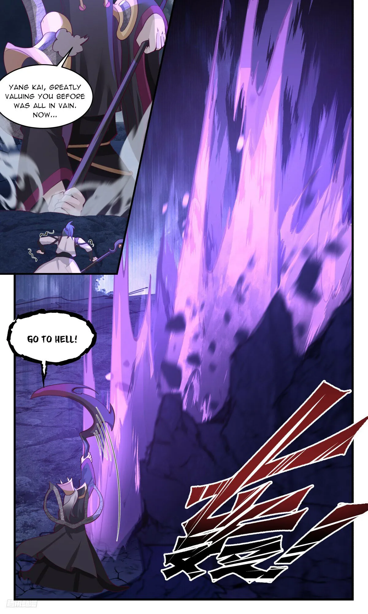 Martial Peak Chapter 3139 Online - página 11