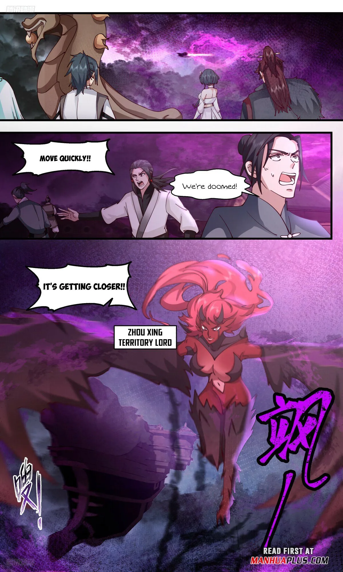 Martial Peak Chapter 3153 Online - página 3