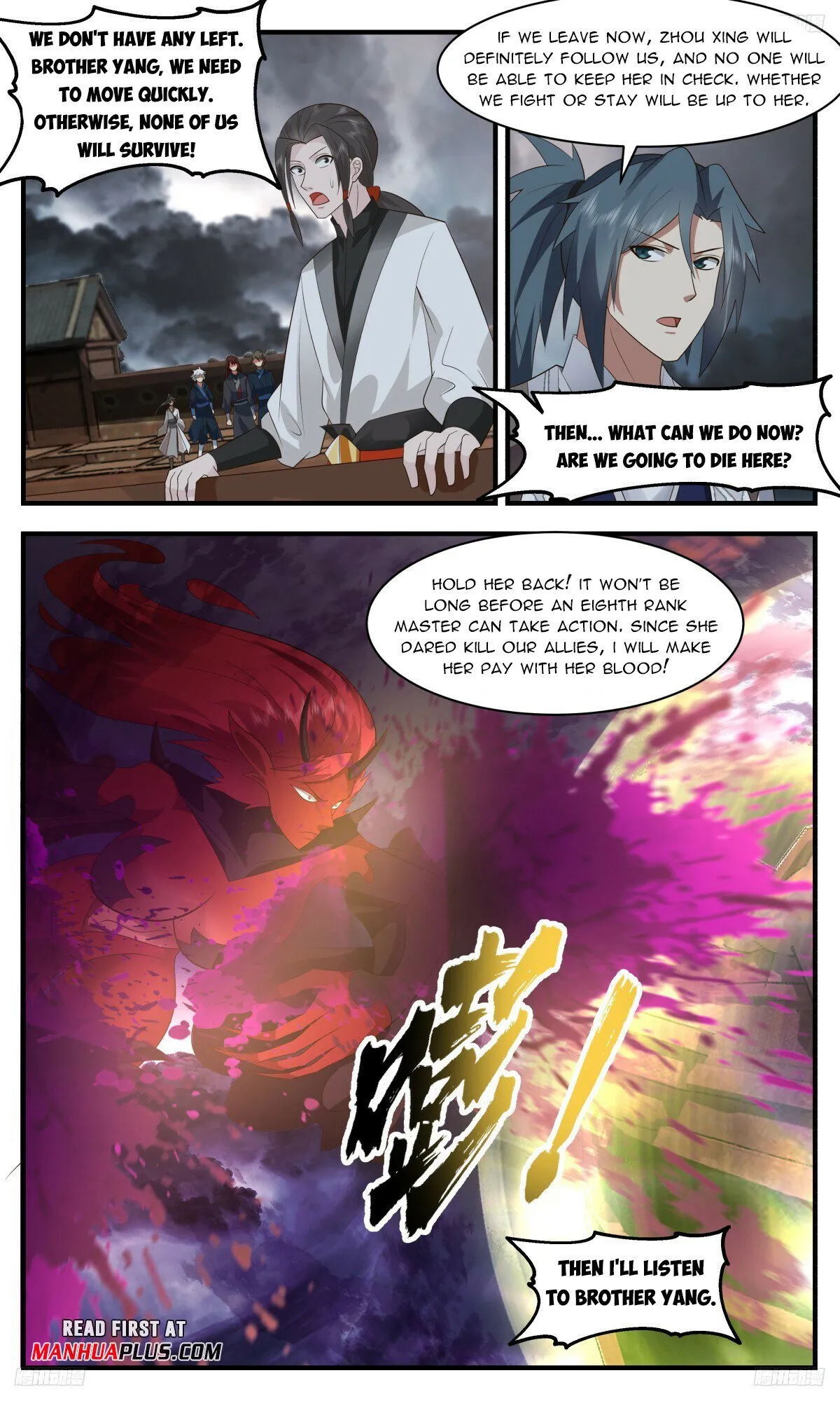 Martial Peak Chapter 3153 Online - página 7