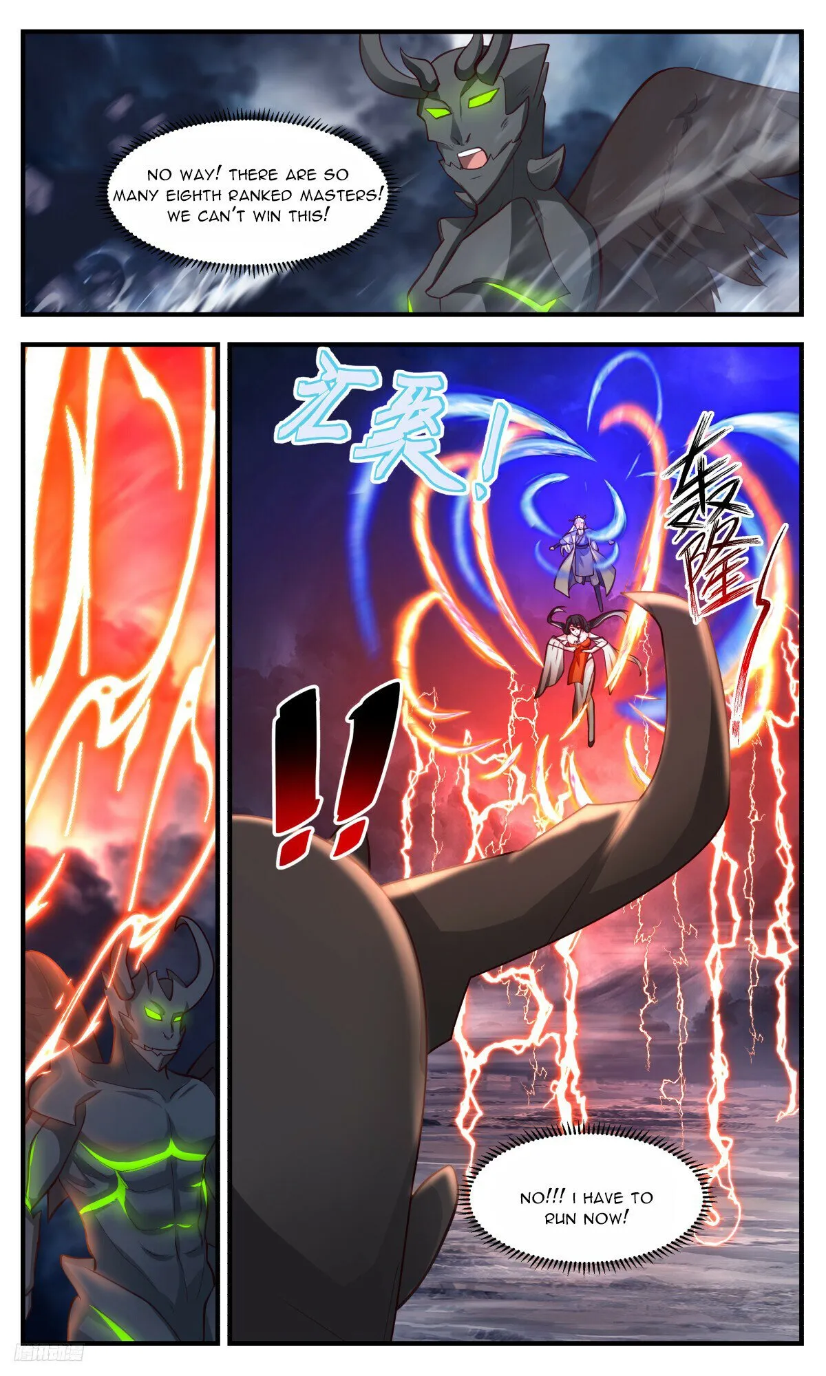 Martial Peak Chapter 3159 Online - página 10