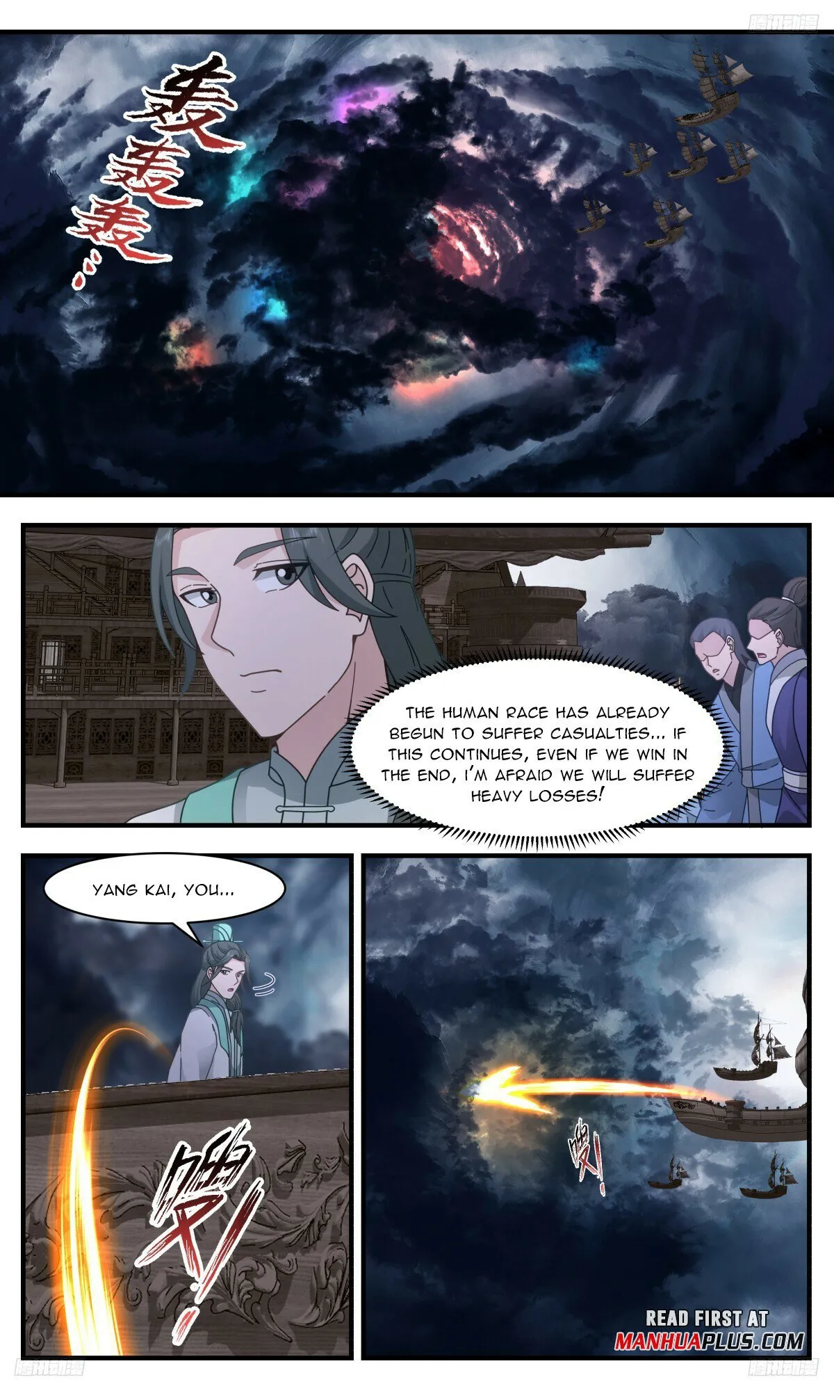 Martial Peak Chapter 3168 Online - página 8
