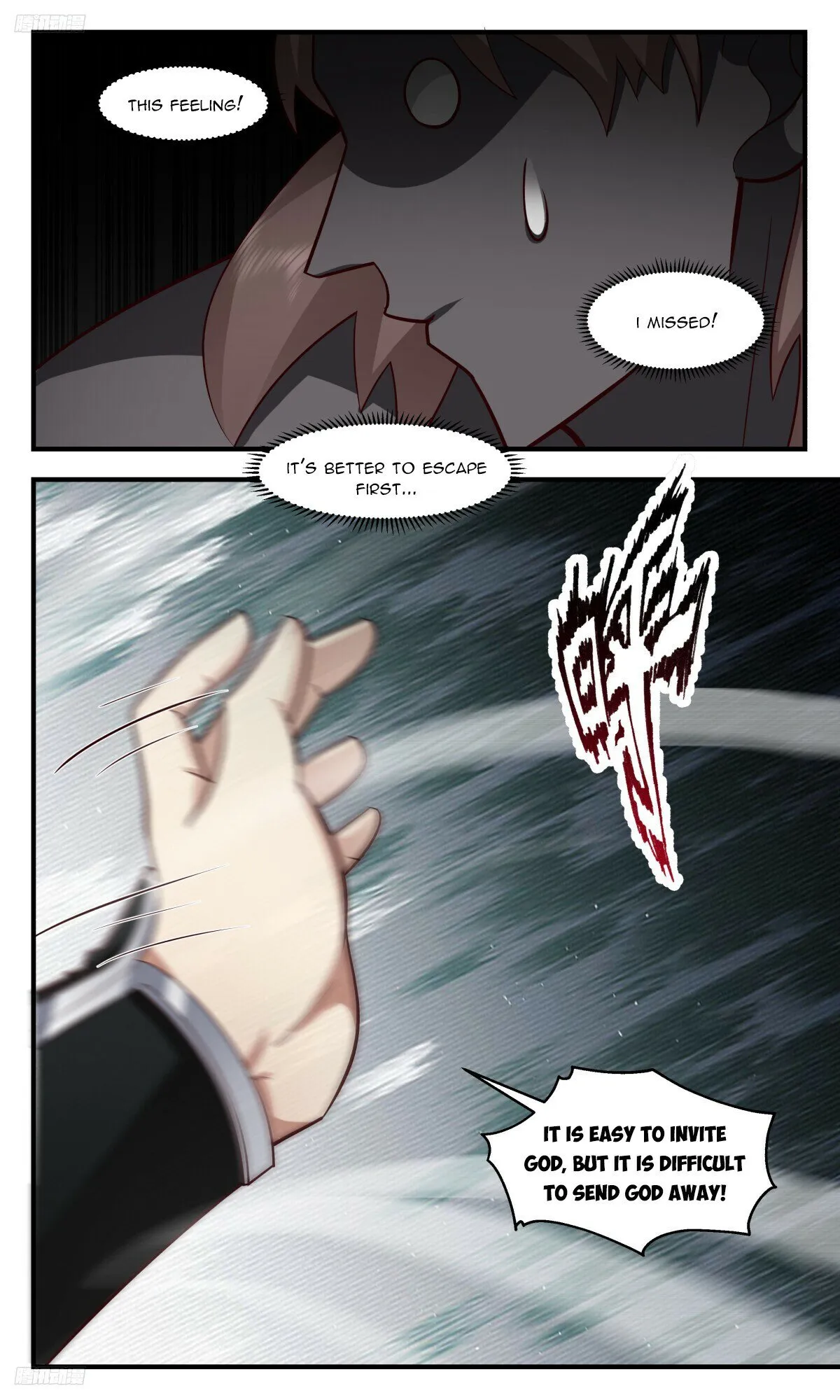 Martial Peak Chapter 3170 Online - página 3