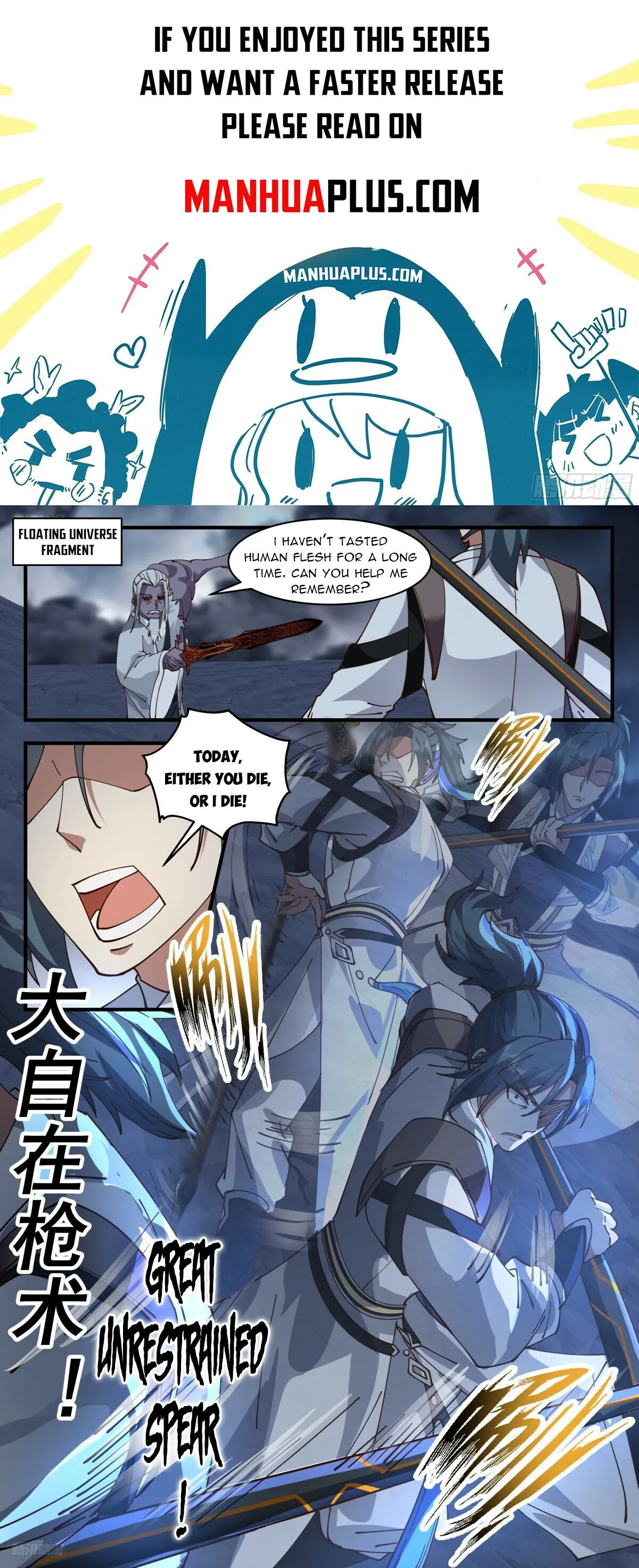 Martial Peak Chapter 3173 Online - página 1
