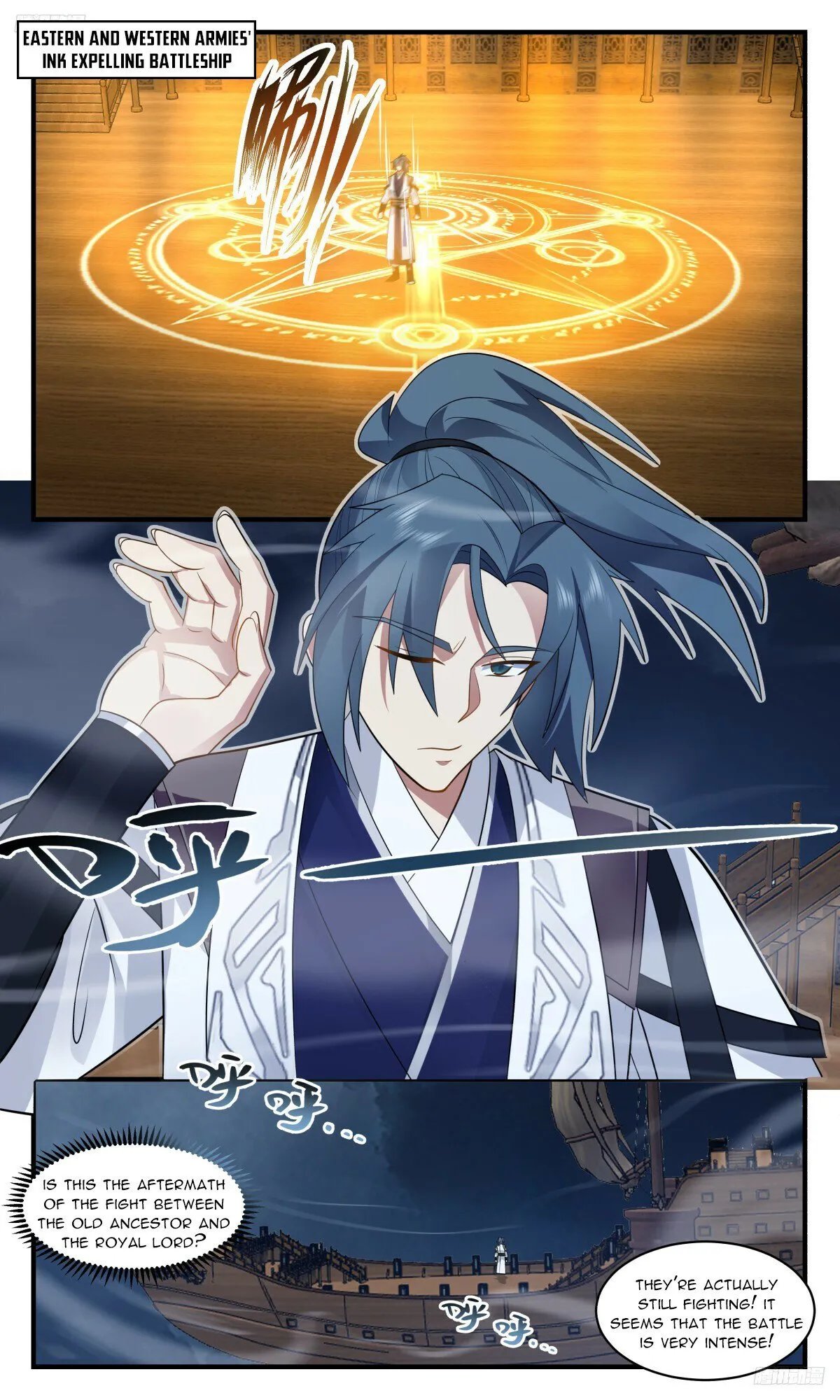 Martial Peak Chapter 3175 Online - página 7