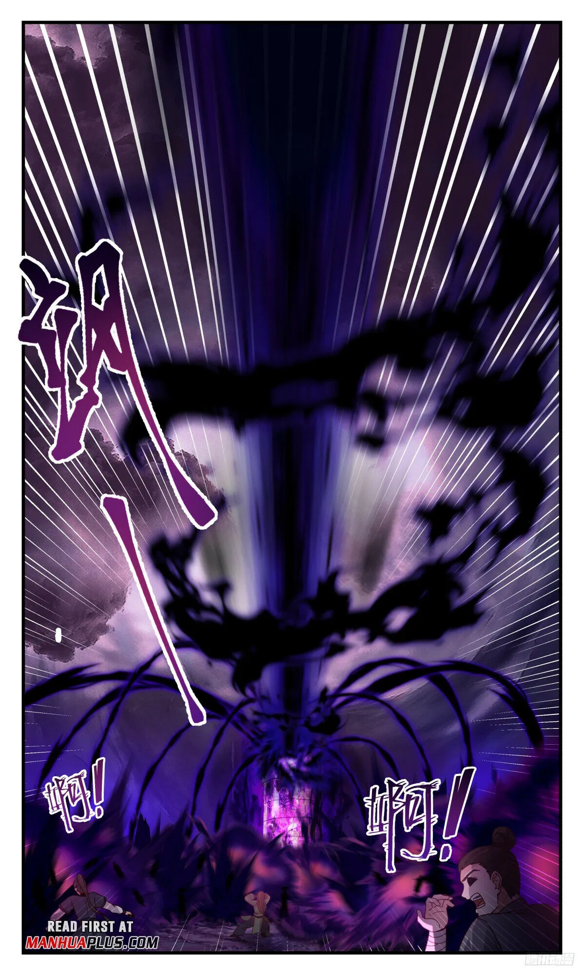 Martial Peak Chapter 3181 Online - página 12