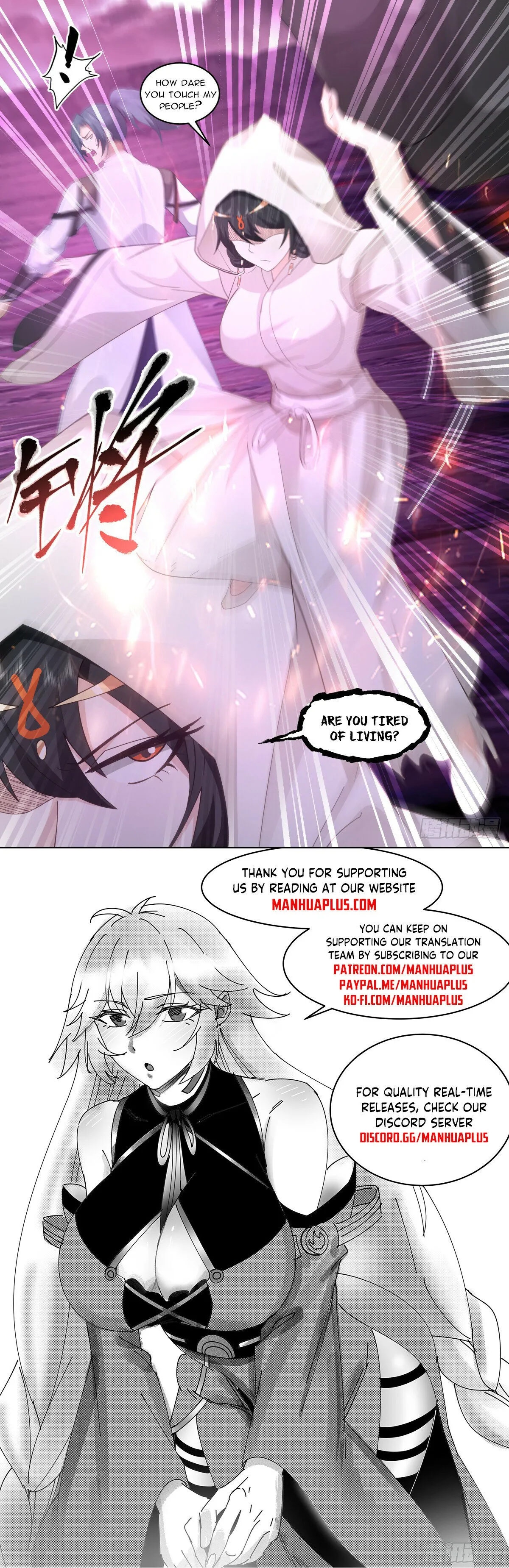 Martial Peak Chapter 3185 Online - página 14