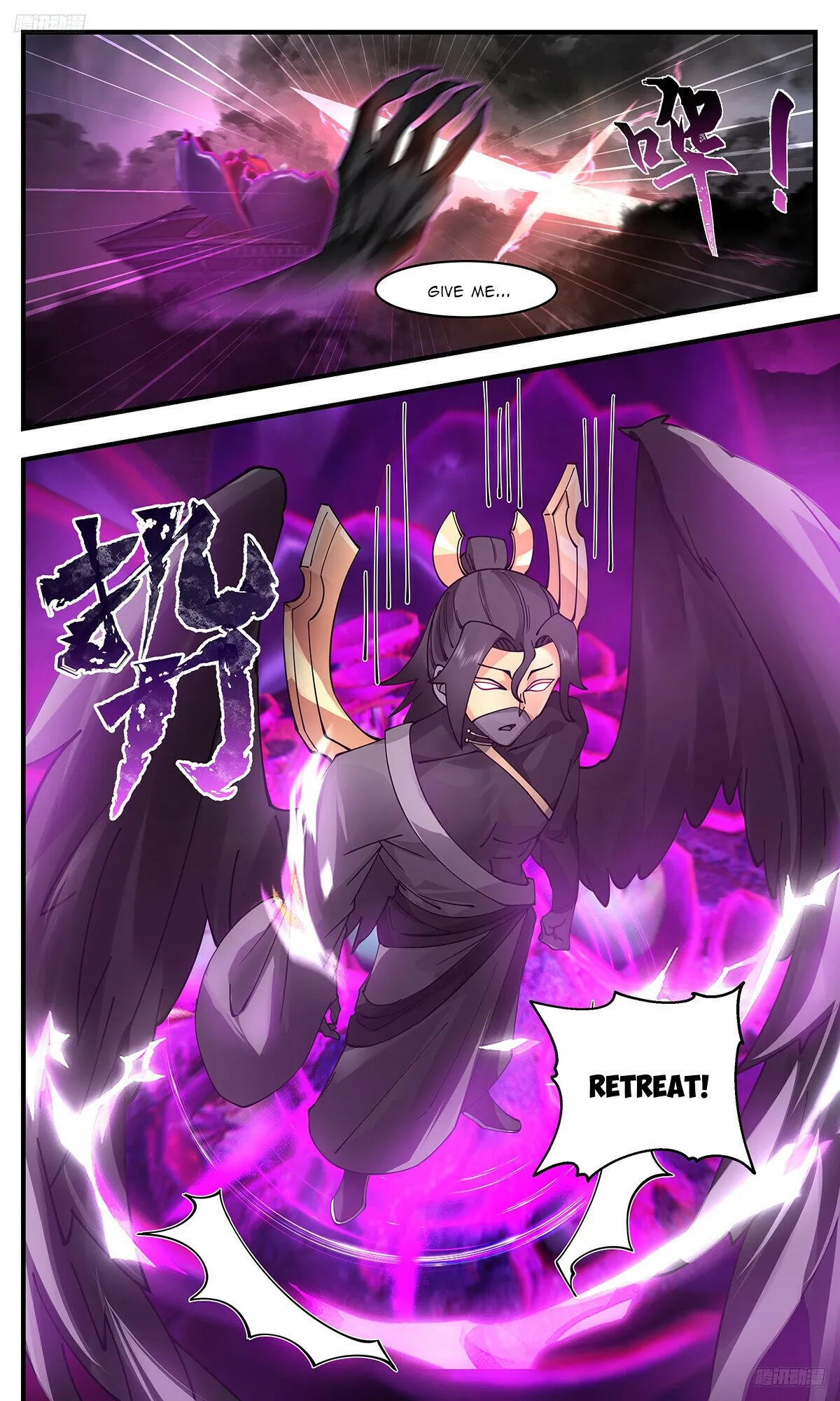 Martial Peak Chapter 3186 Online - página 7
