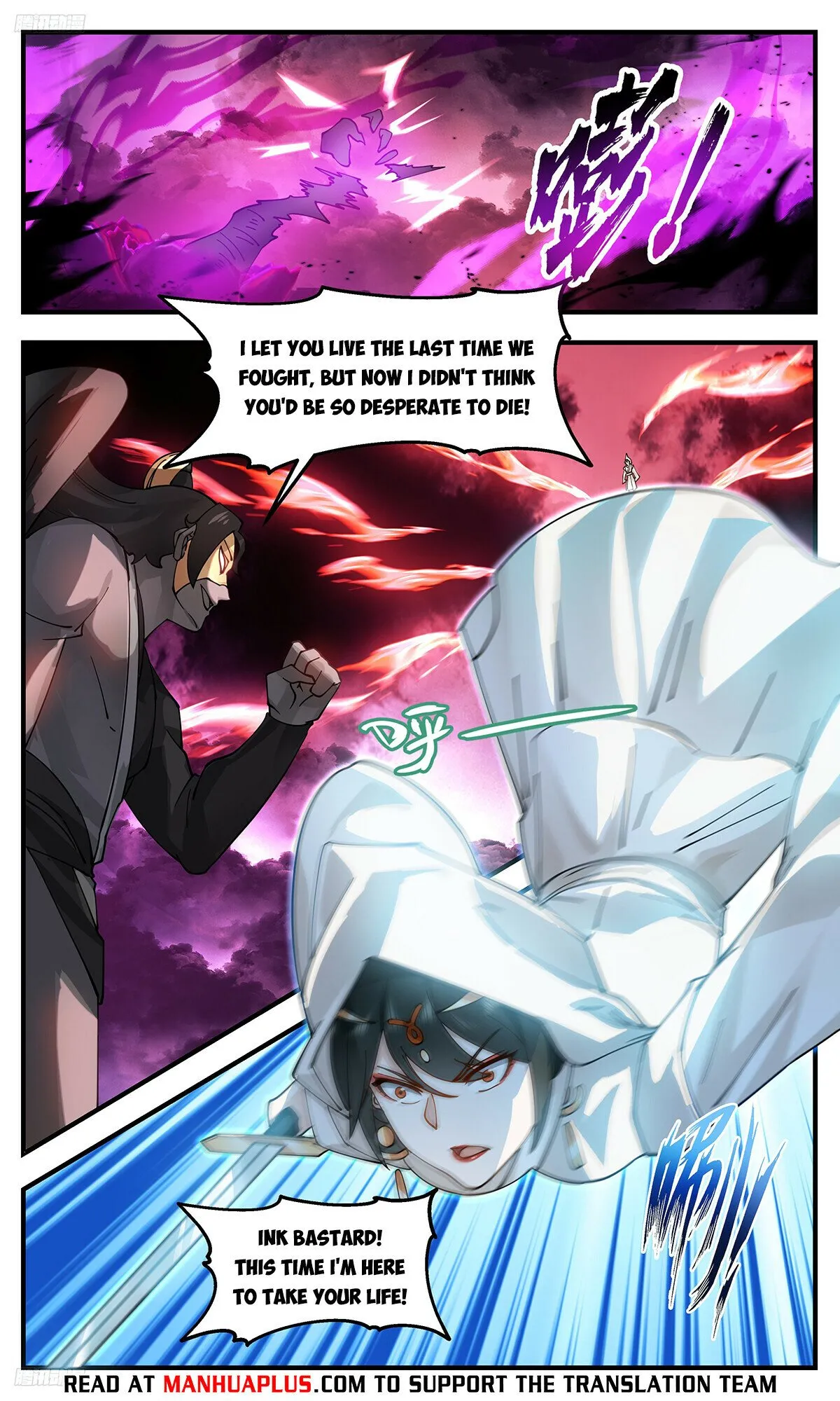 Martial Peak Chapter 3186 Online - página 9