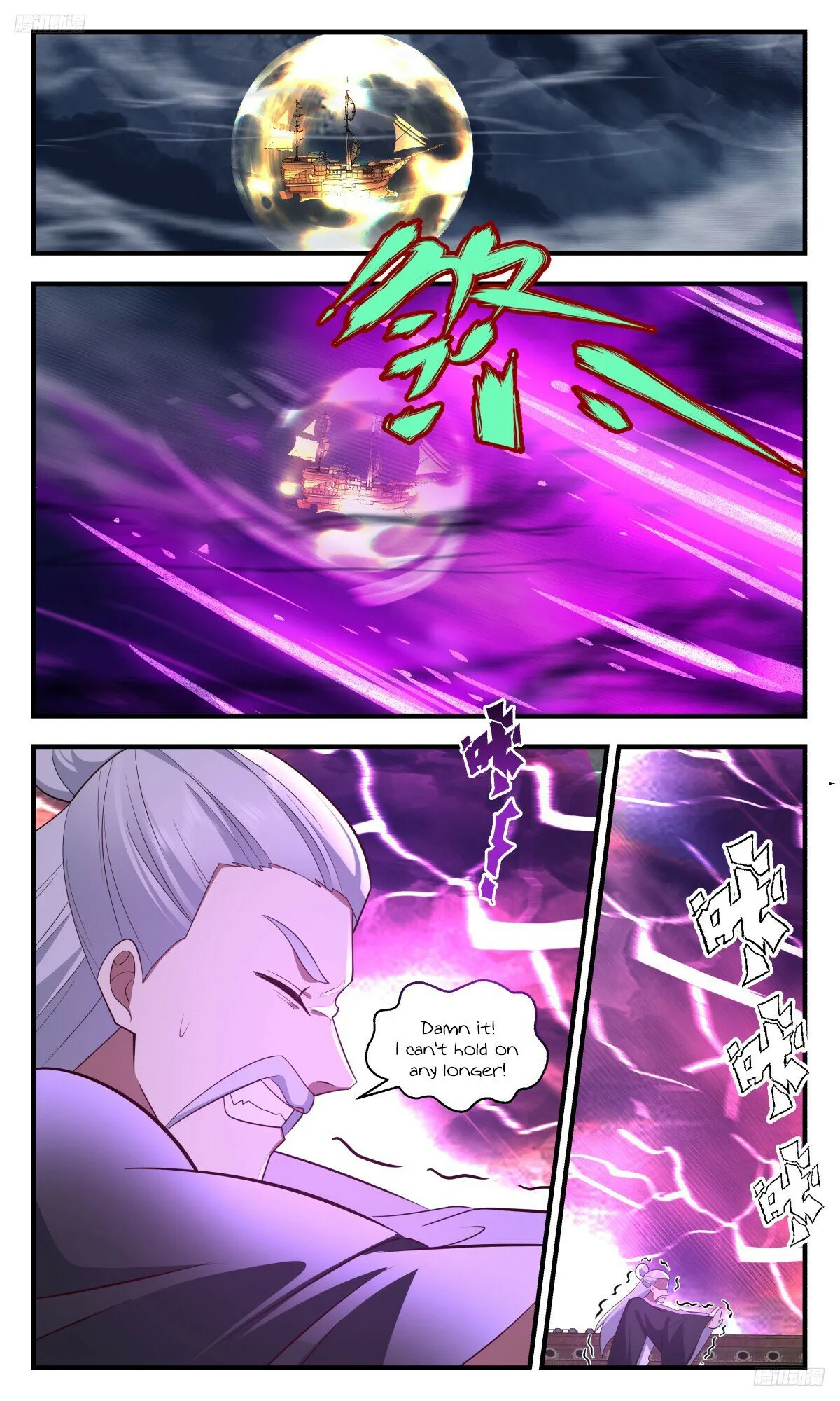 Martial Peak Chapter 3188 Online - página 7