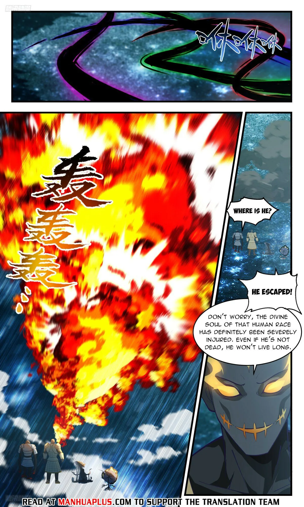 Martial Peak Chapter 3207 Online - página 4
