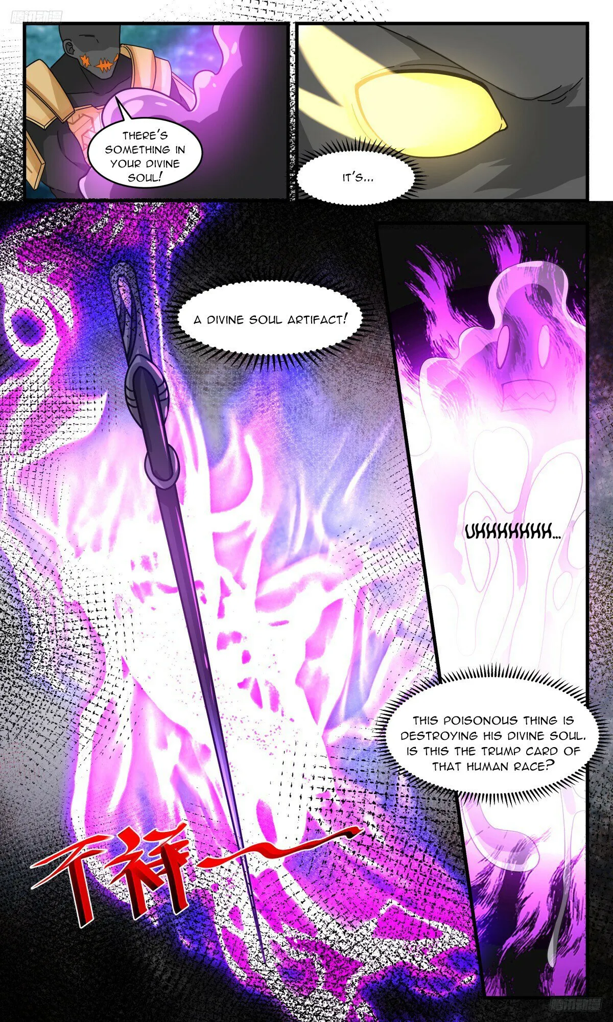 Martial Peak Chapter 3207 Online - página 6