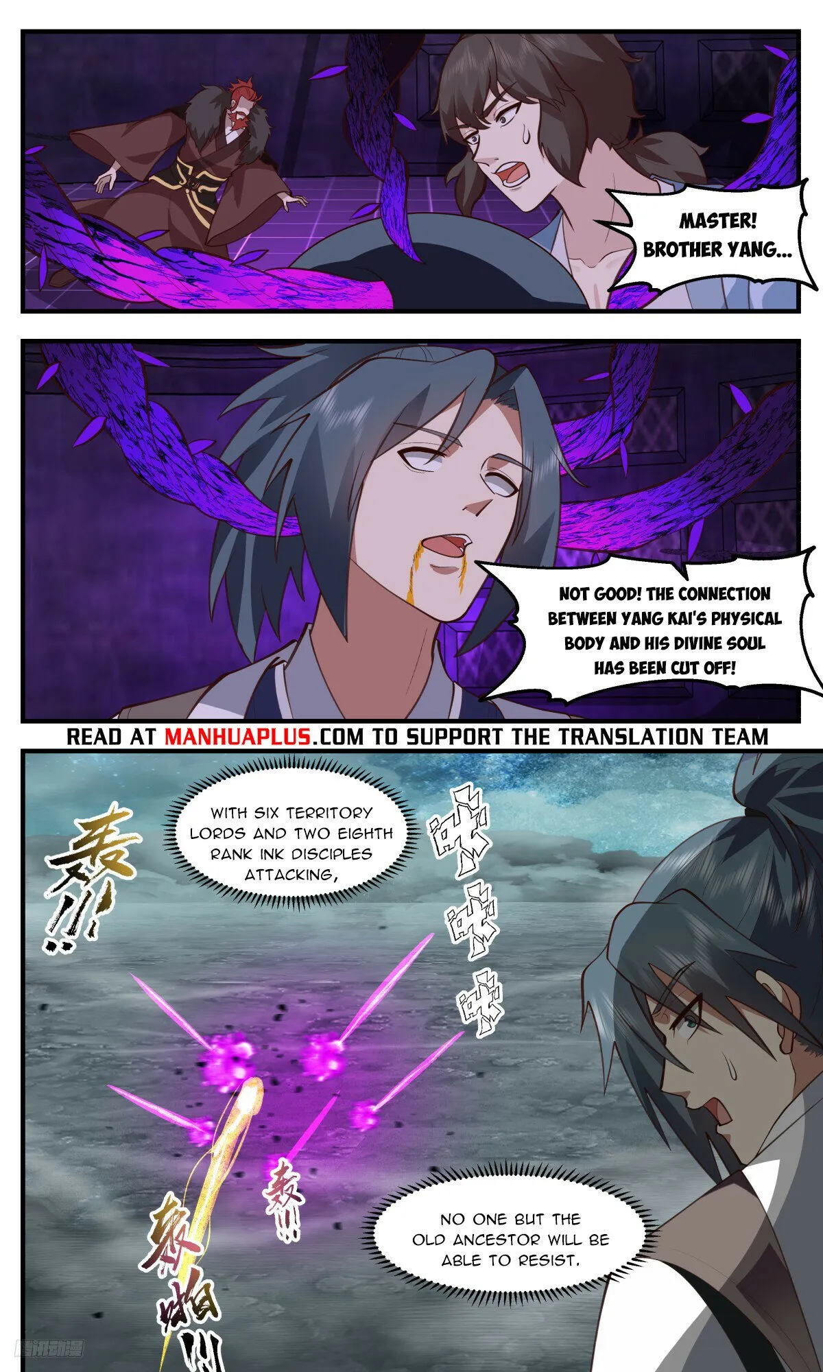 Martial Peak Chapter 3209 Online - página 11