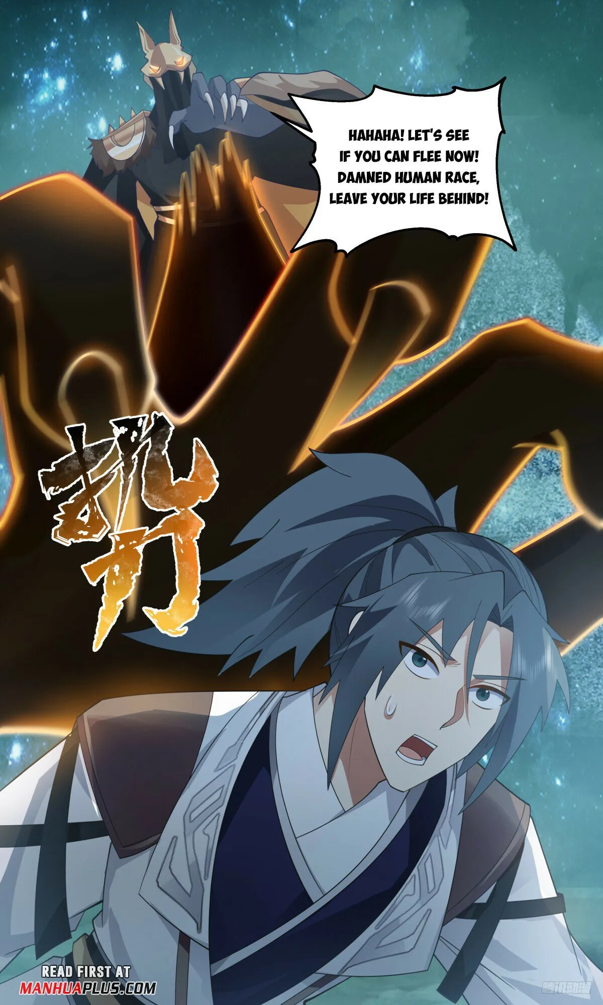 Martial Peak Chapter 3209 Online - página 12