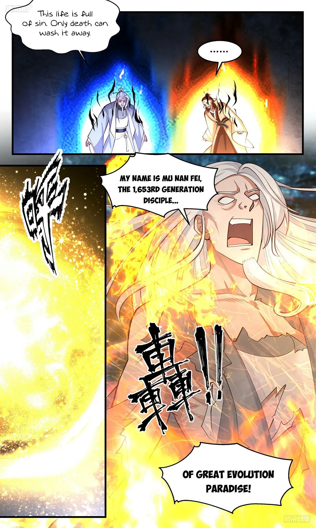 Martial Peak Chapter 3211 Online - página 6