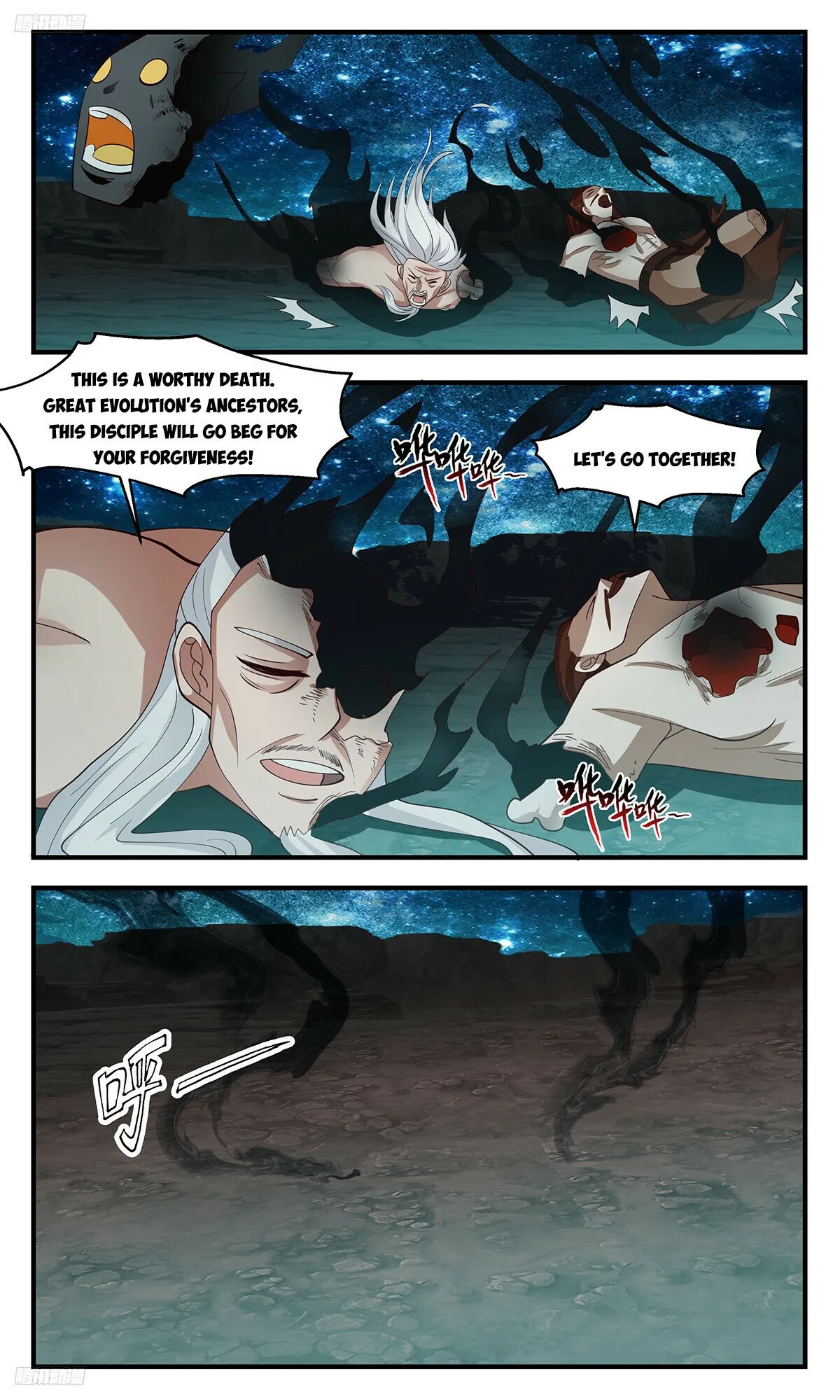 Martial Peak Chapter 3211 Online - página 8