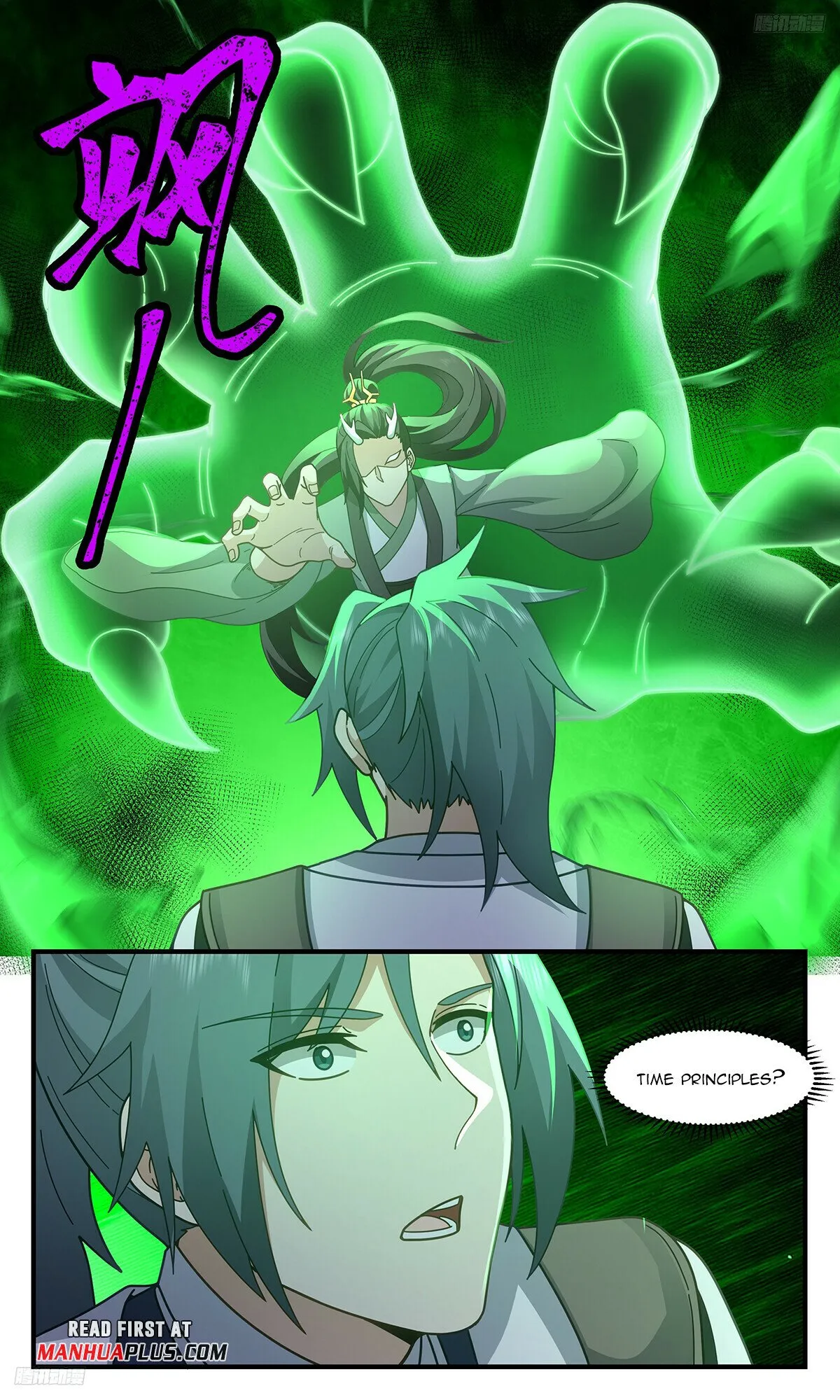 Martial Peak Chapter 3217 Online - página 6