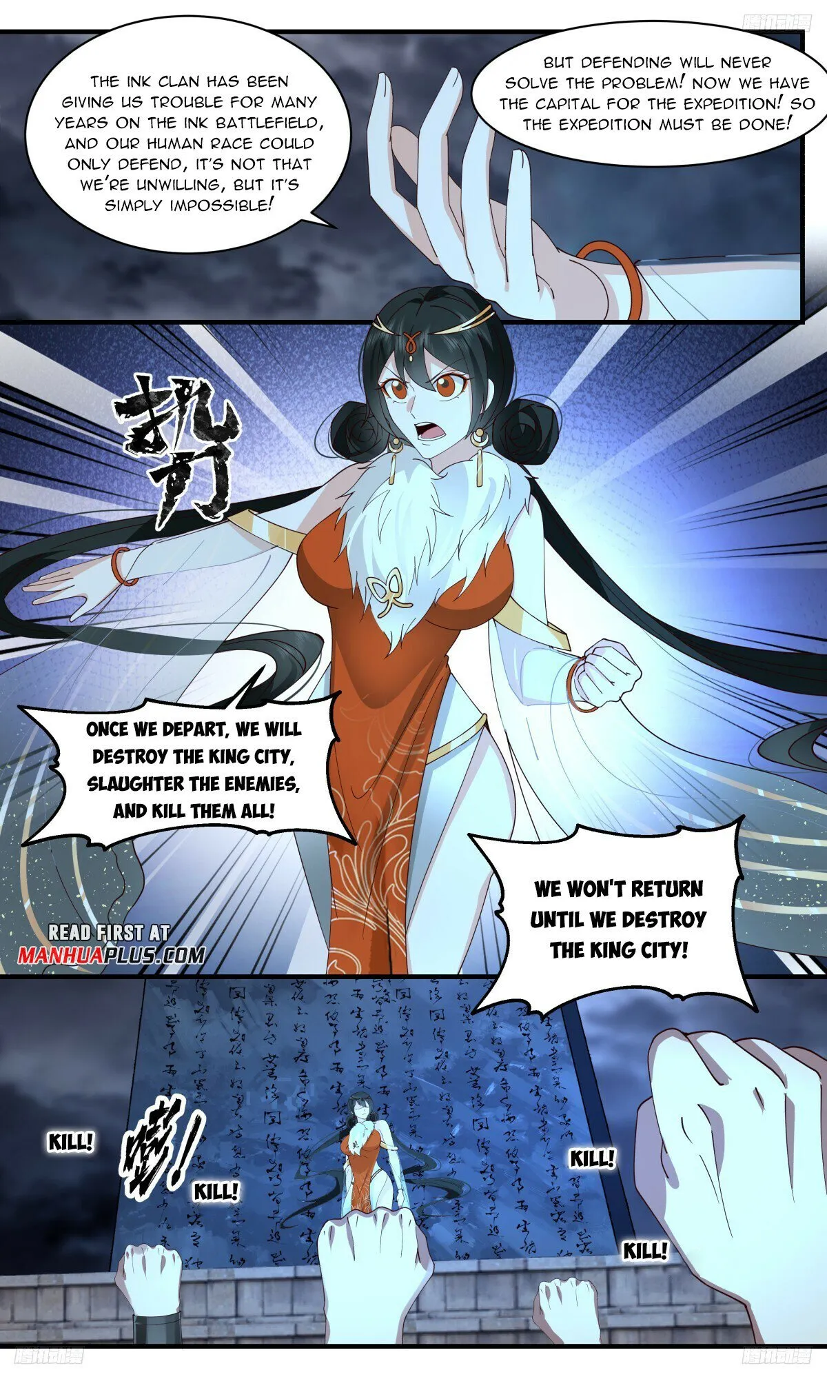 Martial Peak Chapter 3234 Online - página 7