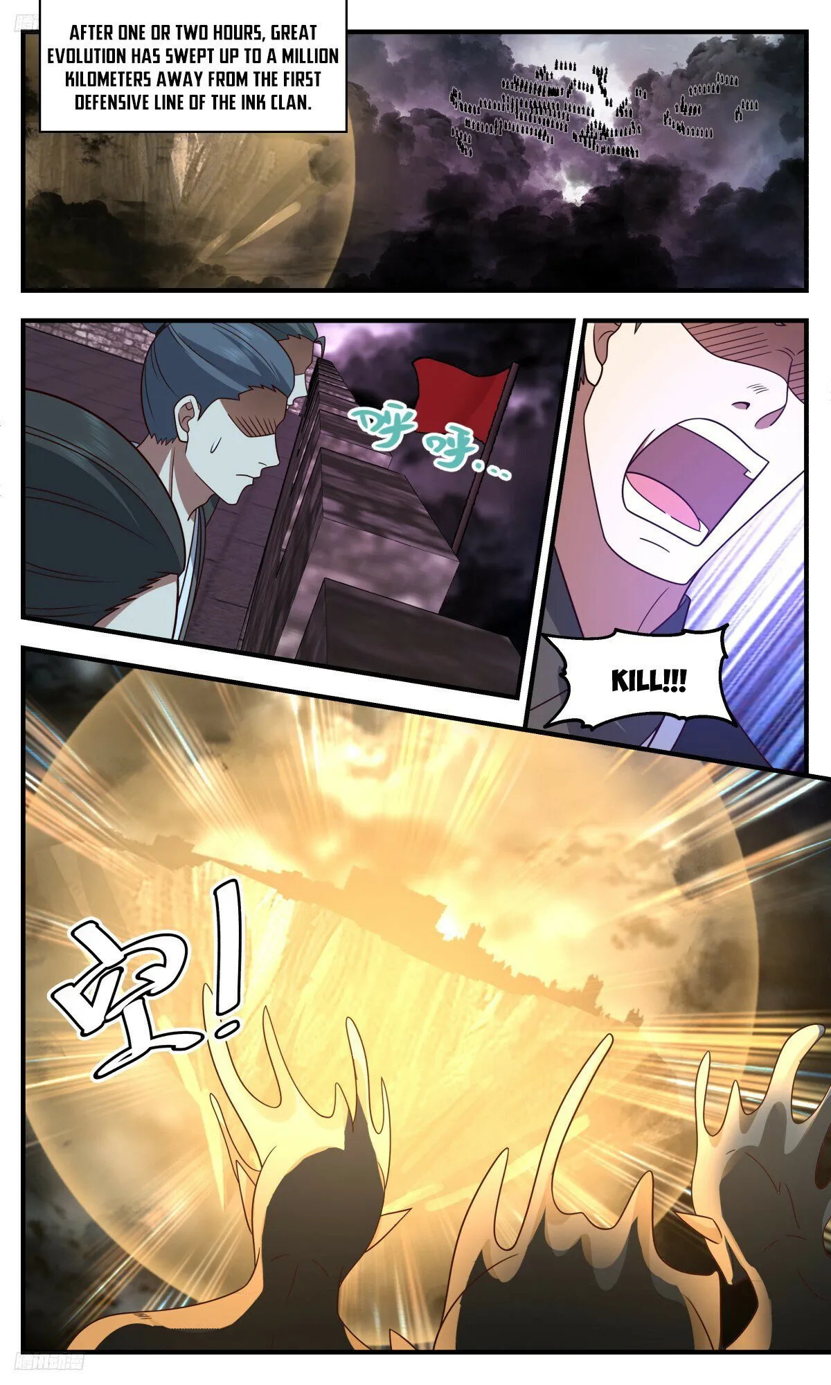 Martial Peak Chapter 3245 Online - página 3