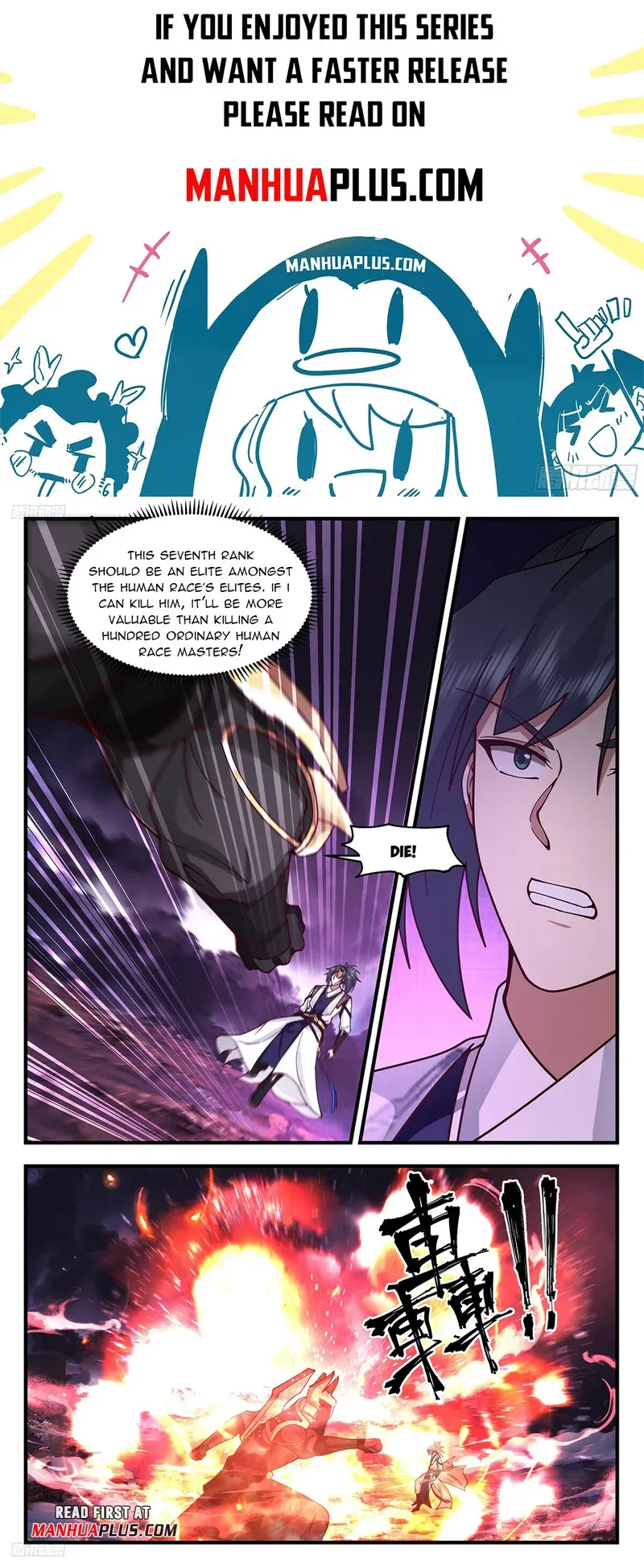 Martial Peak Chapter 3247 Online - página 2