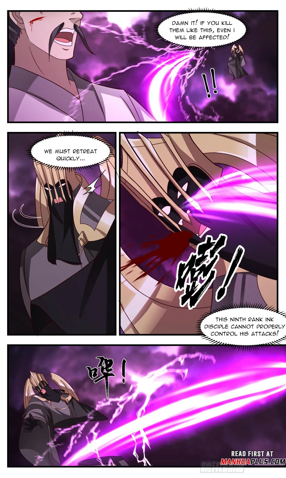 Martial Peak Chapter 3249 Online - página 5