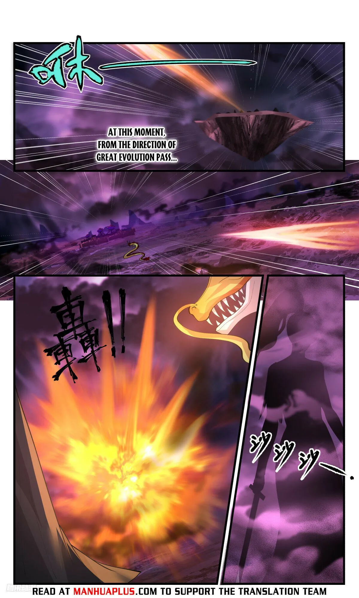 Martial Peak Chapter 3250 Online - página 11