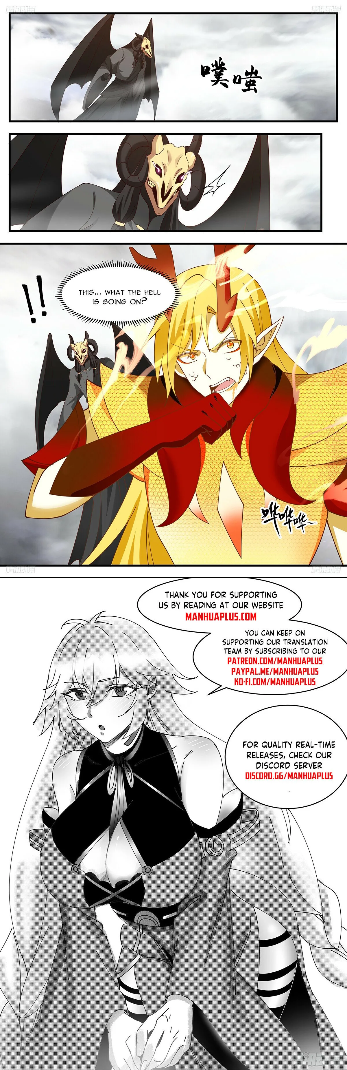 Martial Peak Chapter 3281 Online - página 13