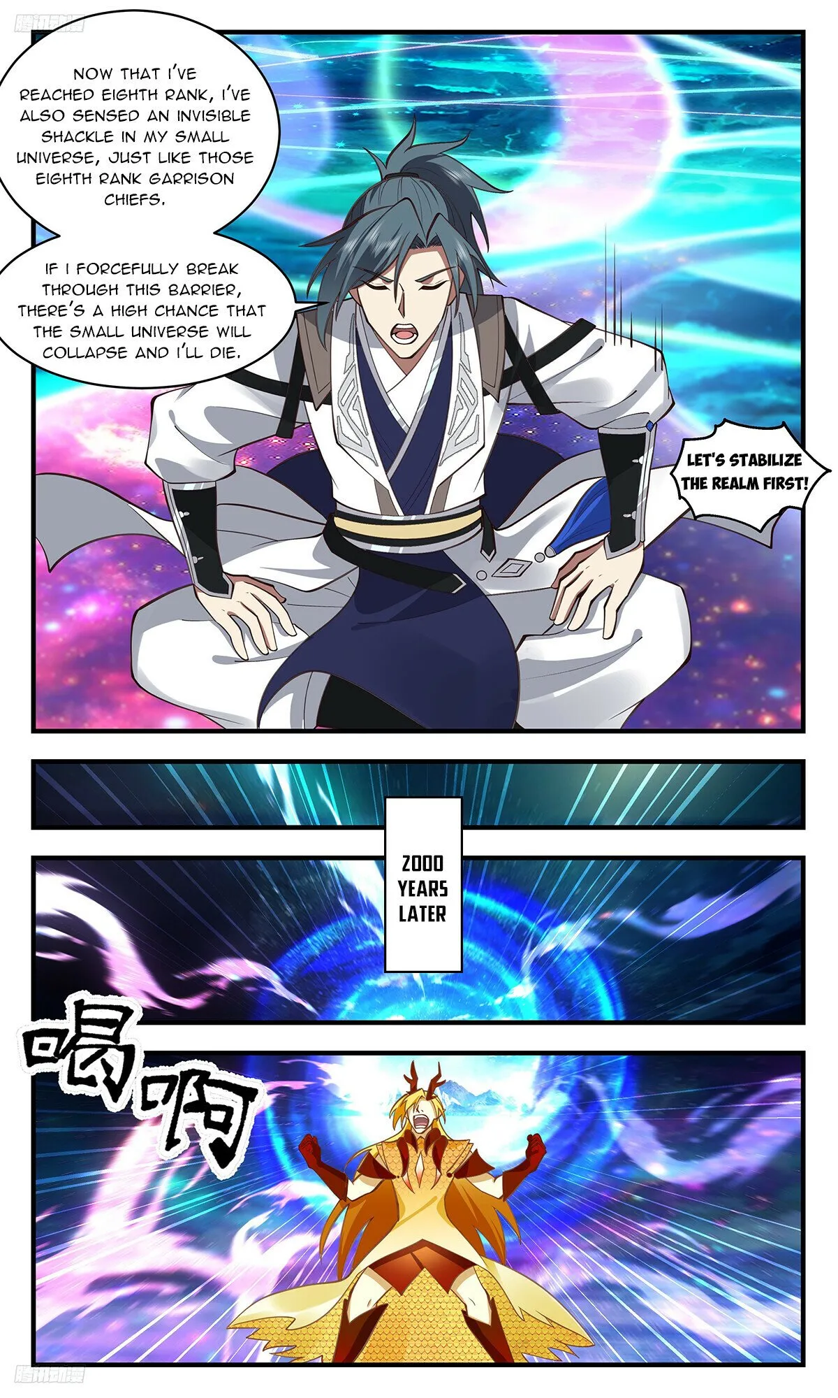 Martial Peak Chapter 3288 Online - página 3