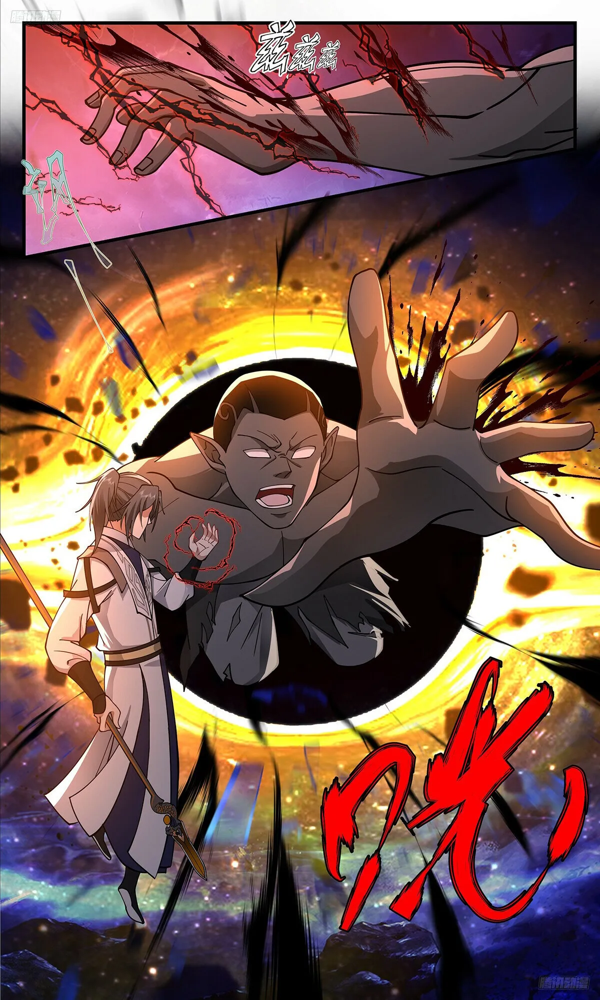 Martial Peak Chapter 3319 Online - página 7
