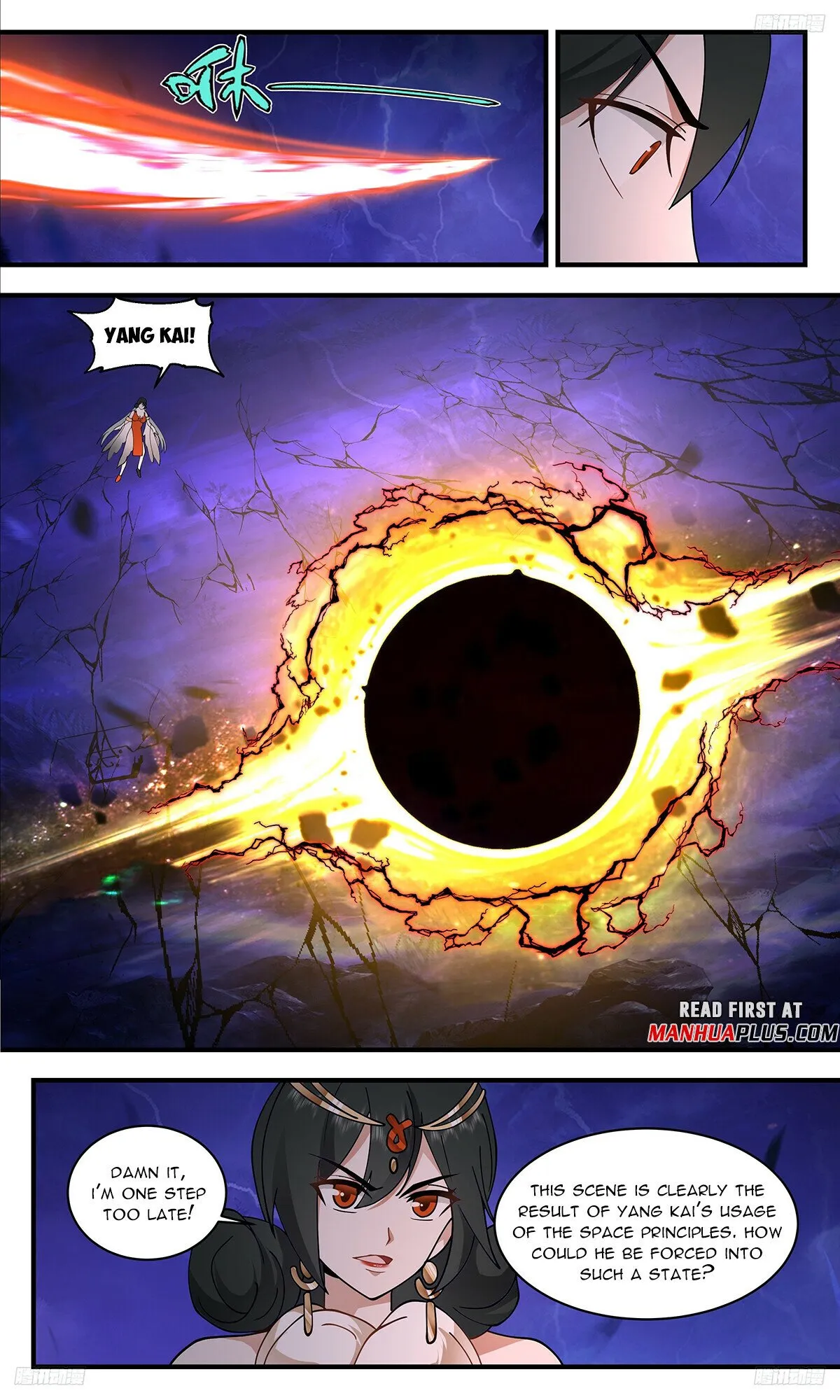 Martial Peak Chapter 3319 Online - página 8